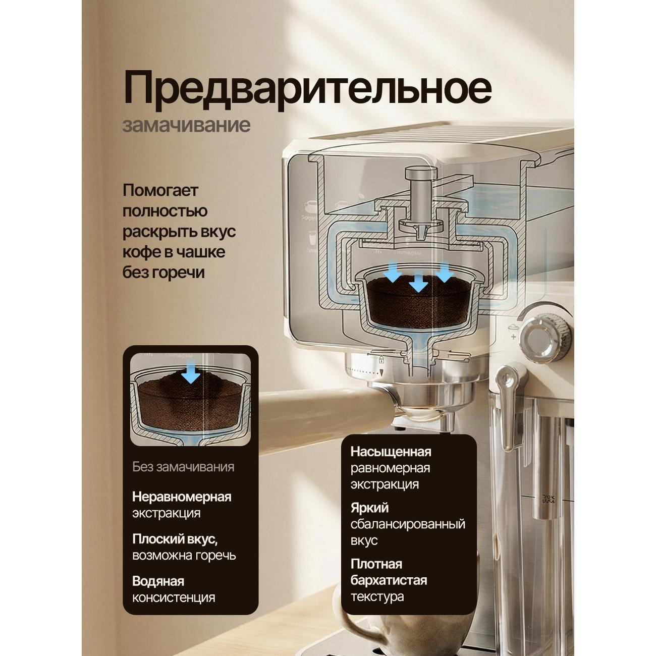 horn-type-coffee-machine-pressio-ps01-7