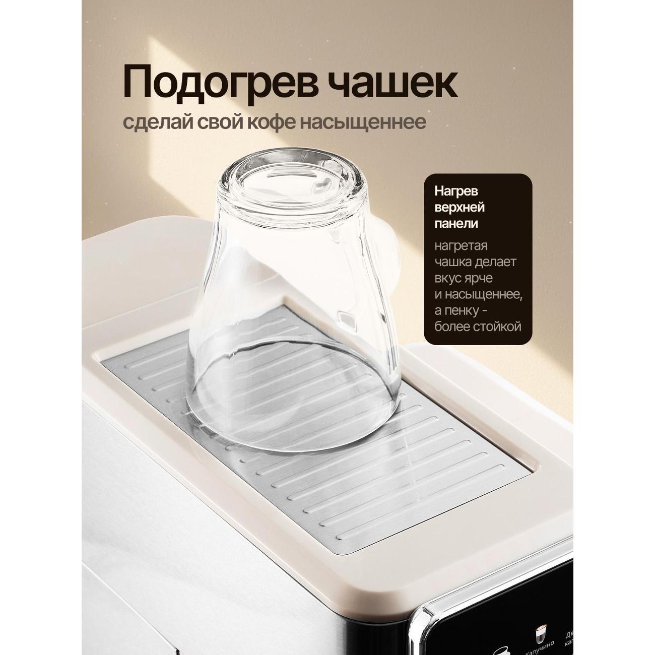 horn-type-coffee-machine-pressio-ps01-9