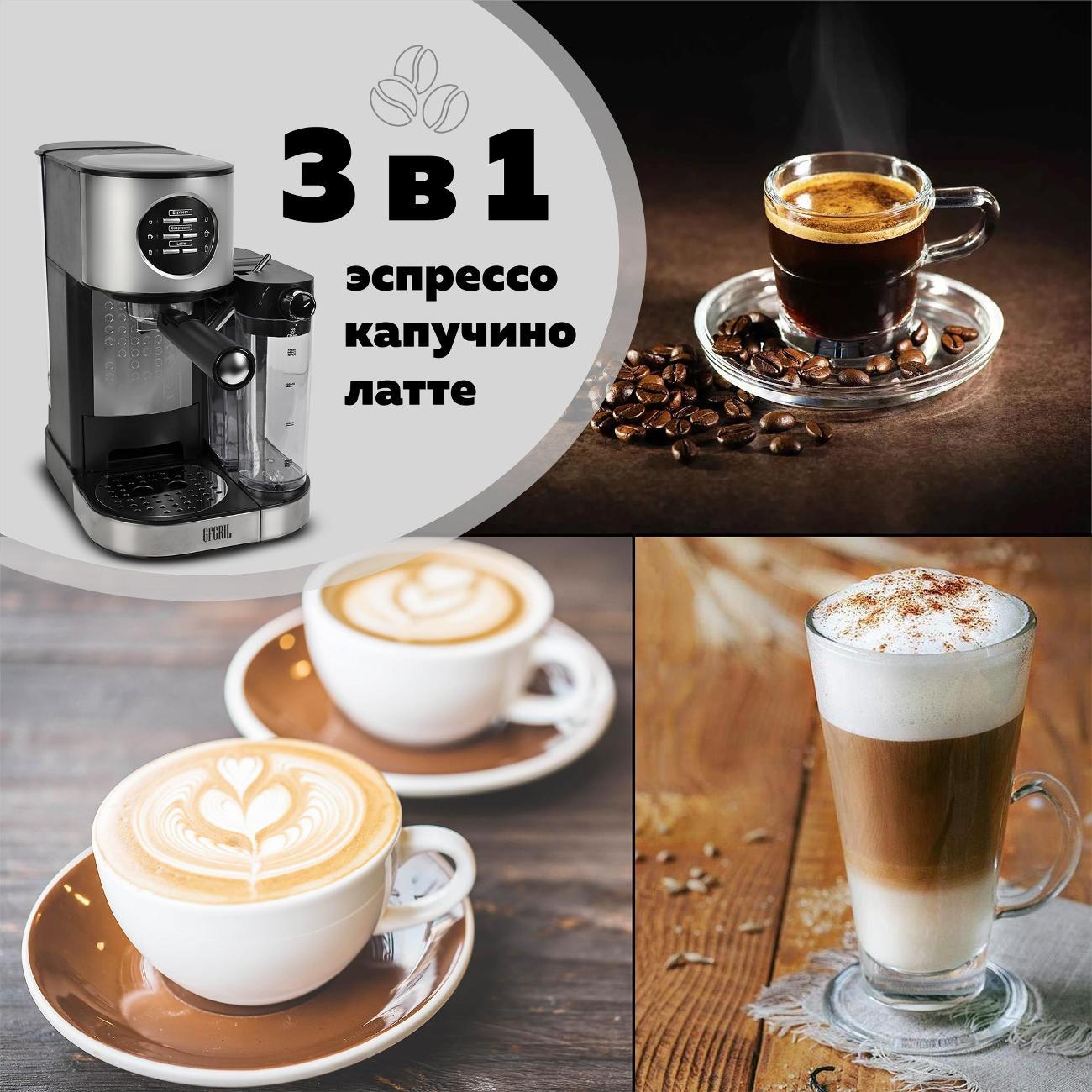 horn-type-coffee-maker-gfgril-gfc-a300-2