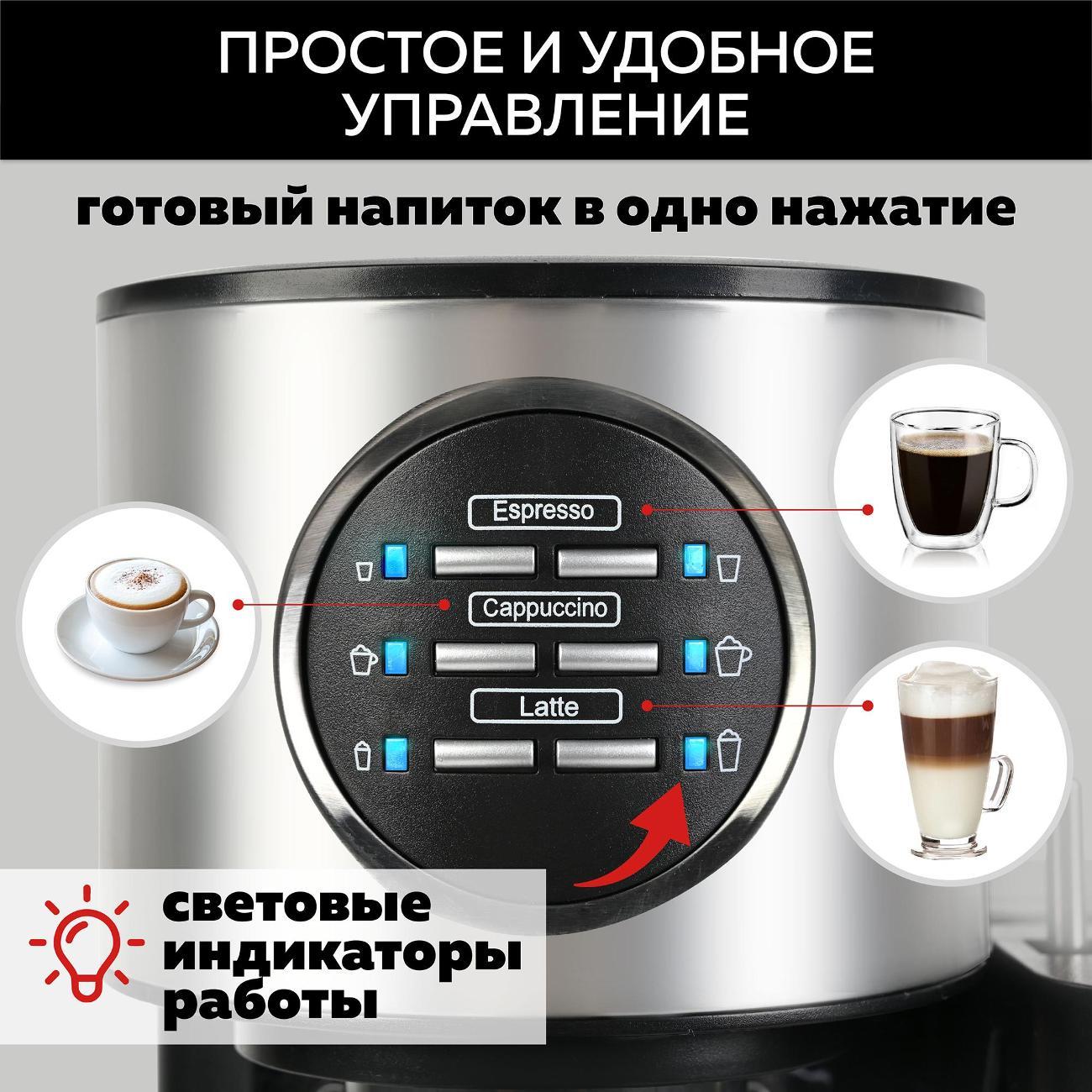 horn-type-coffee-maker-gfgril-gfc-a300-6