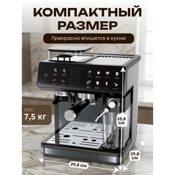 horn-type-coffee-machine-dustique-bbc_01