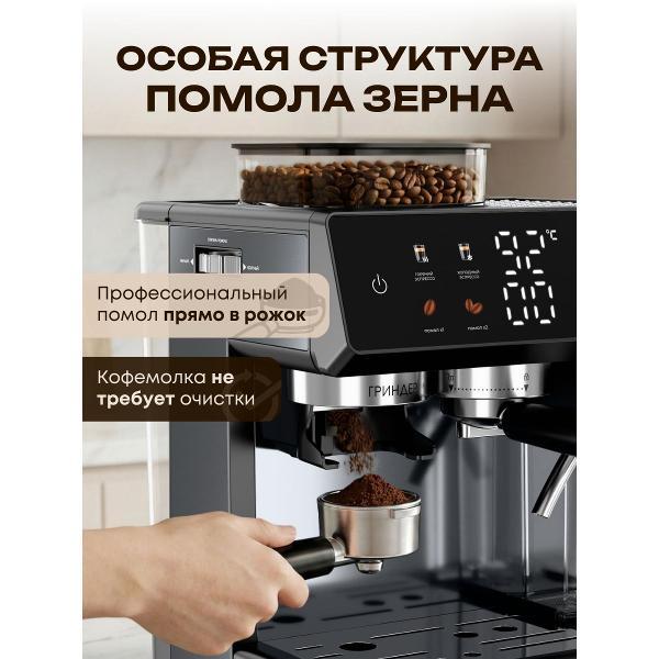 horn-type-coffee-machine-dustique-bbc_01-2