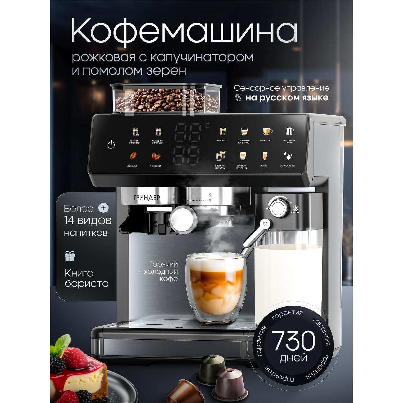 horn-type-coffee-machine-dustique-bbc_01-3
