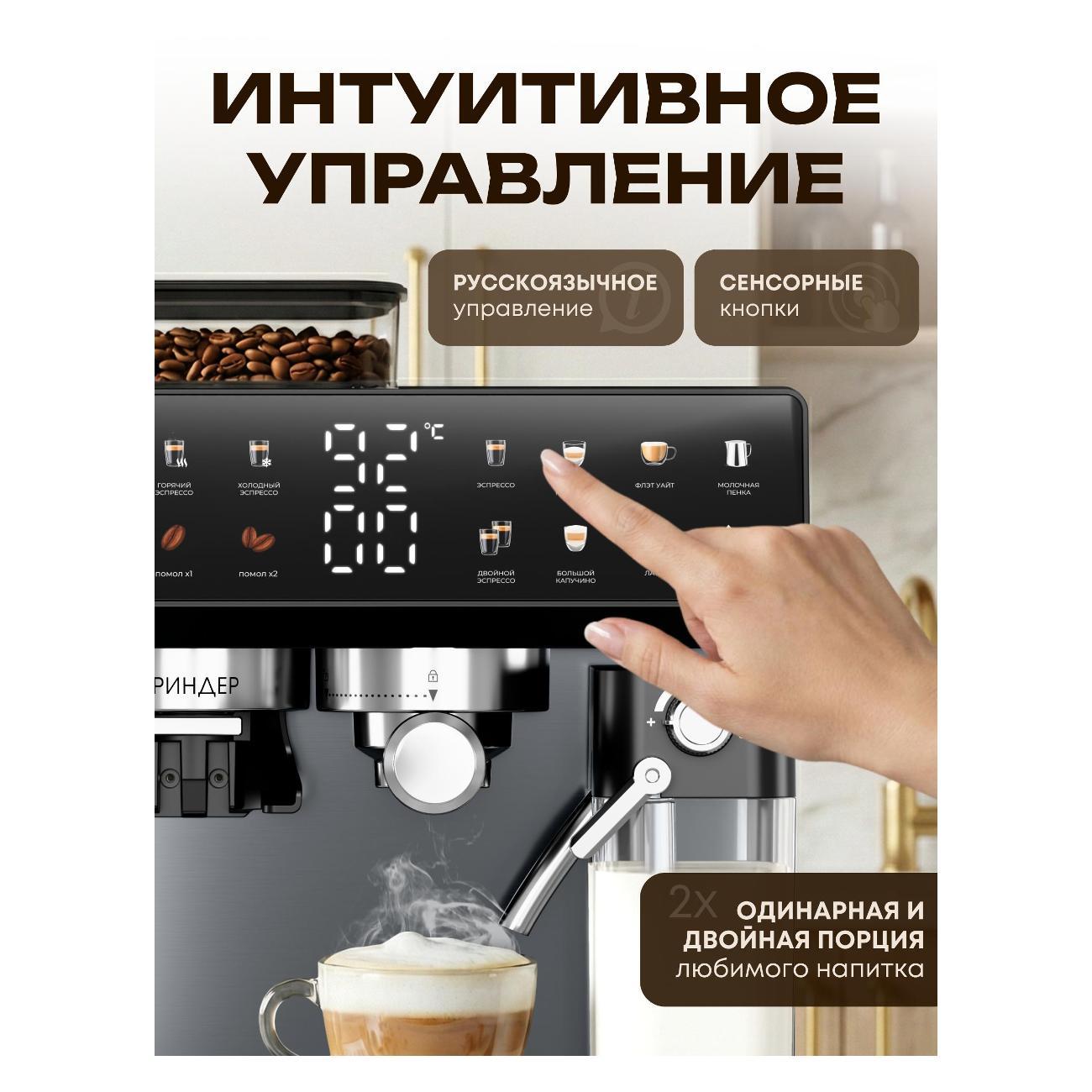 horn-type-coffee-machine-dustique-bbc_01-5