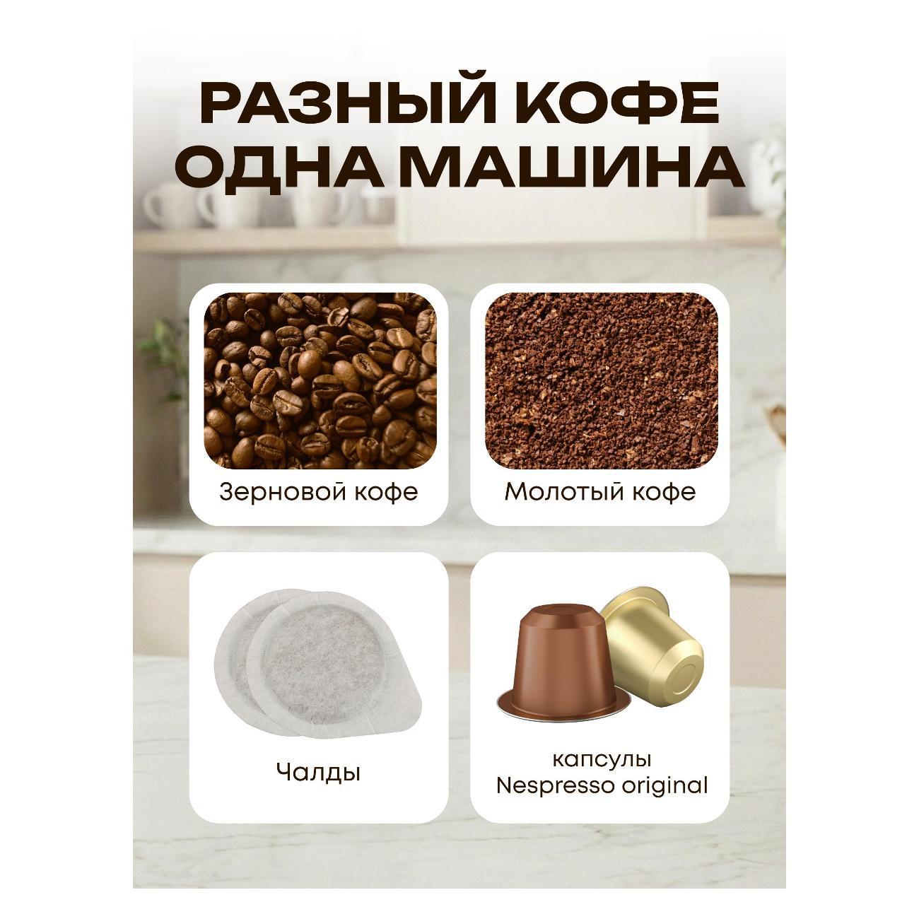 horn-type-coffee-machine-dustique-bbc_01-6