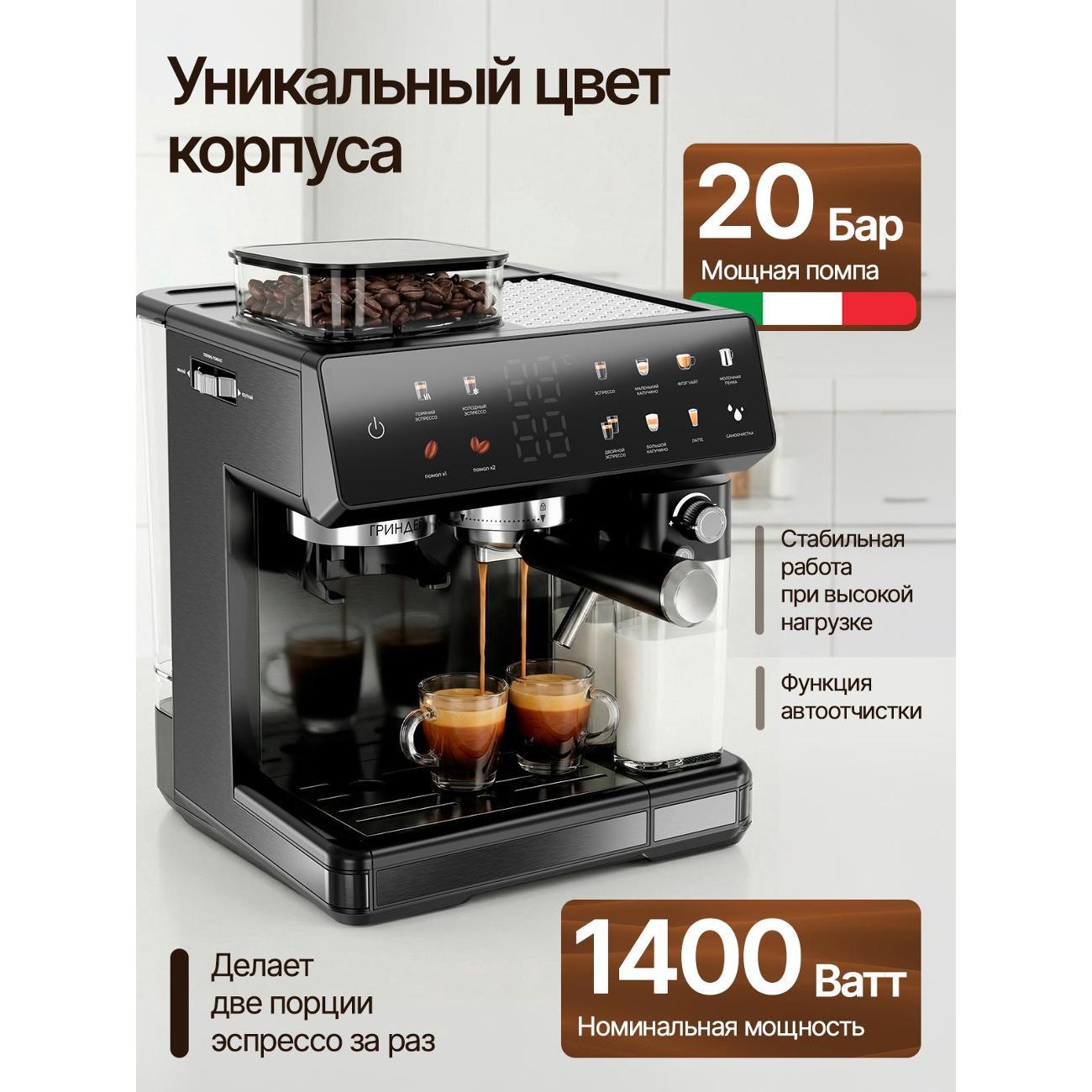 horn-type-coffee-machine-dustique-bbc_01-7