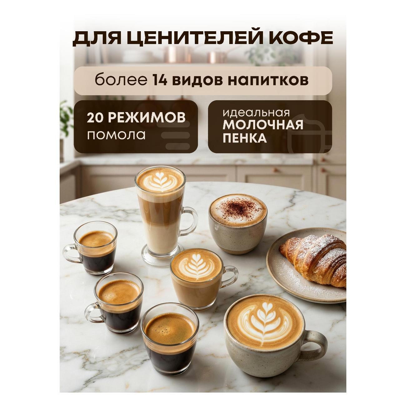 horn-type-coffee-machine-dustique-bbc_01-8