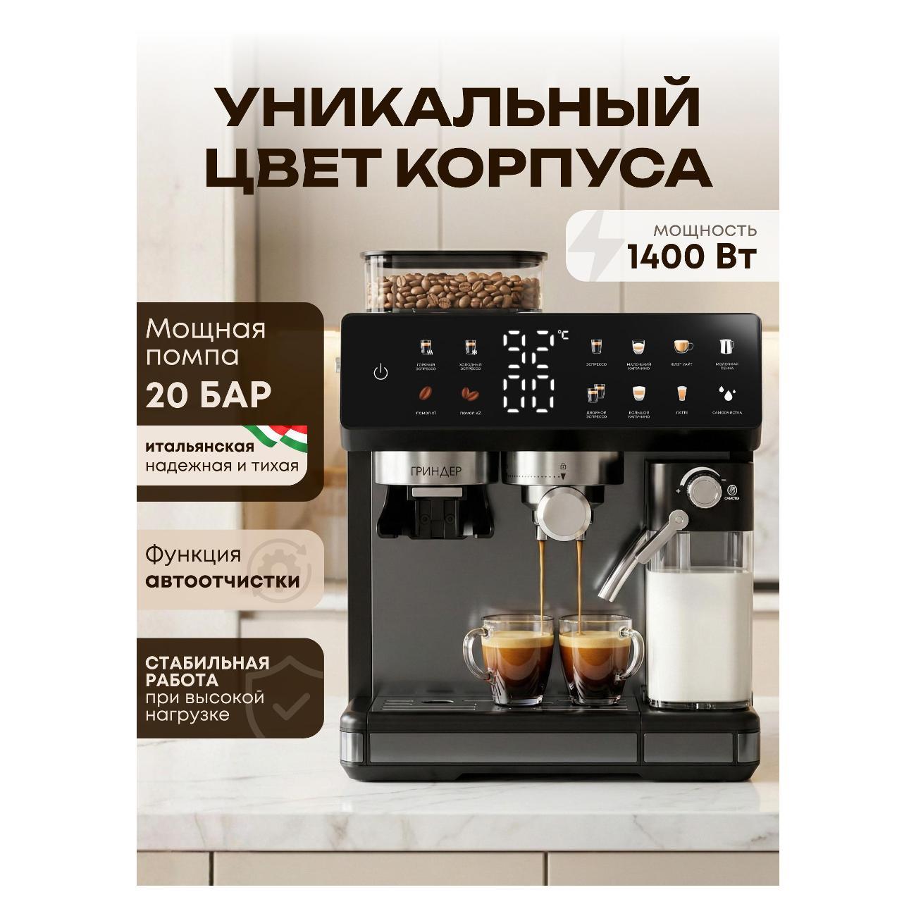 horn-type-coffee-machine-dustique-bbc_01-9