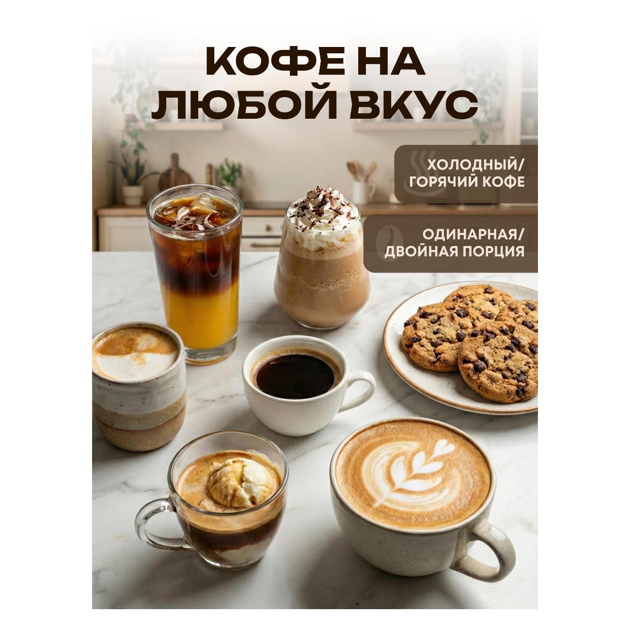 horn-type-coffee-machine-dustique-bbc_01-10