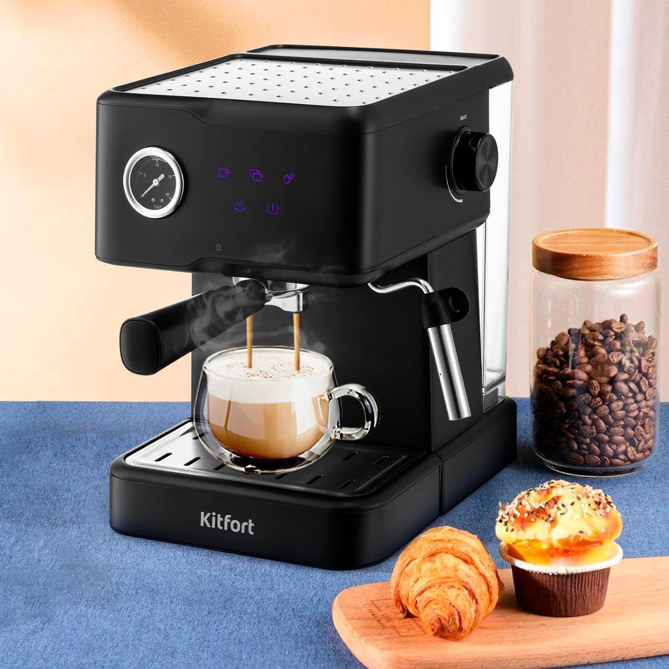 horn-type-coffee-maker-kitfort-kt-7124-2