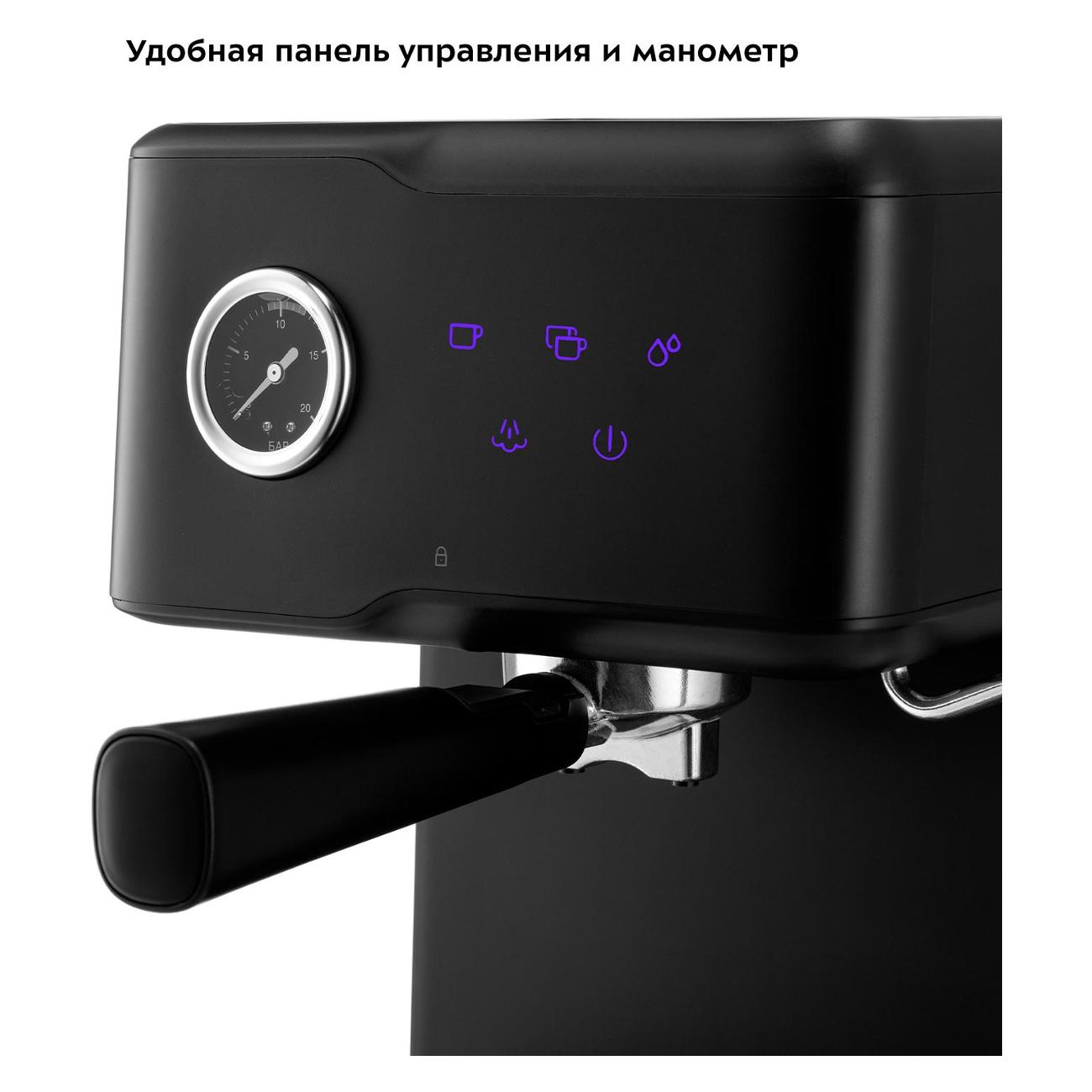 horn-type-coffee-maker-kitfort-kt-7124-3