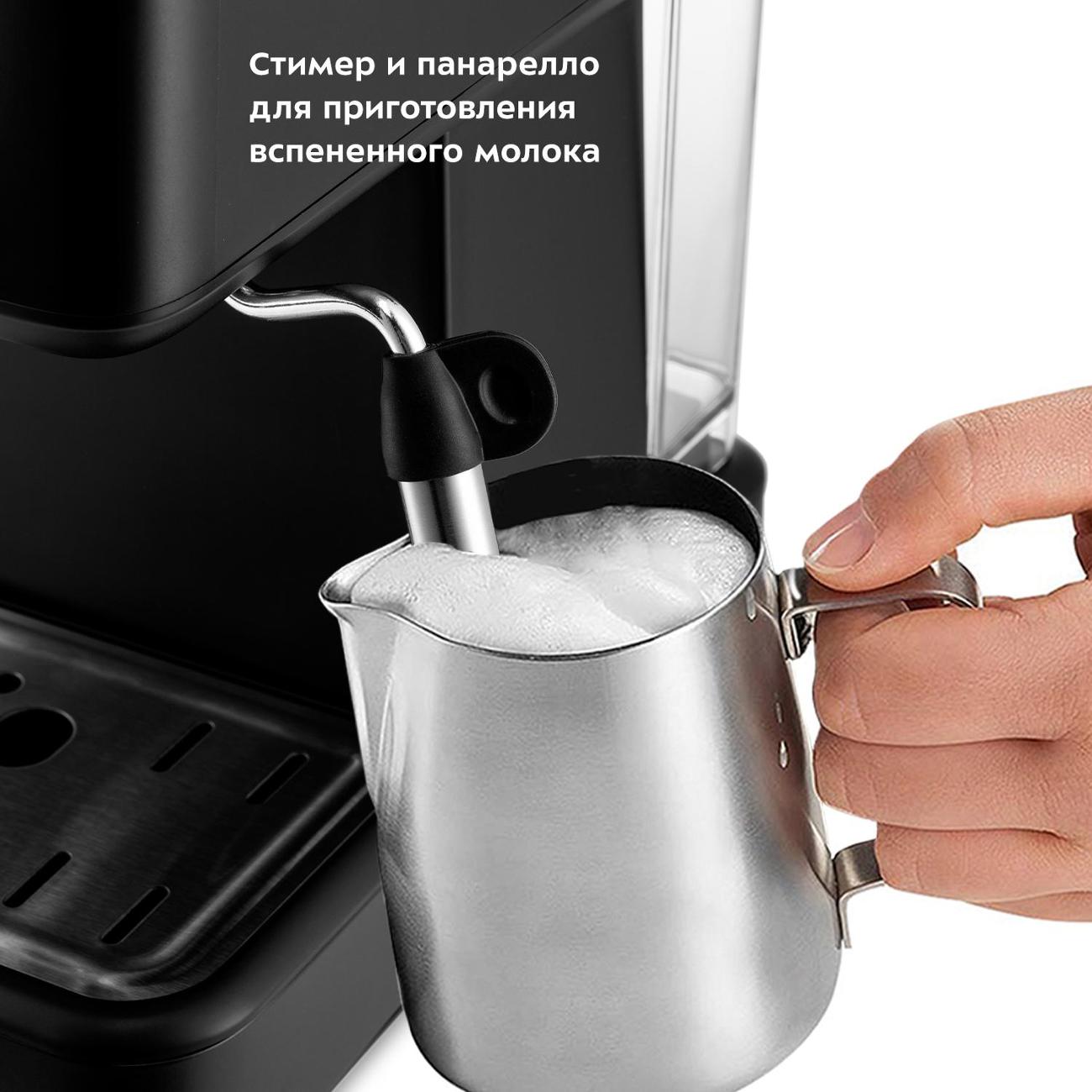 horn-type-coffee-maker-kitfort-kt-7124-4