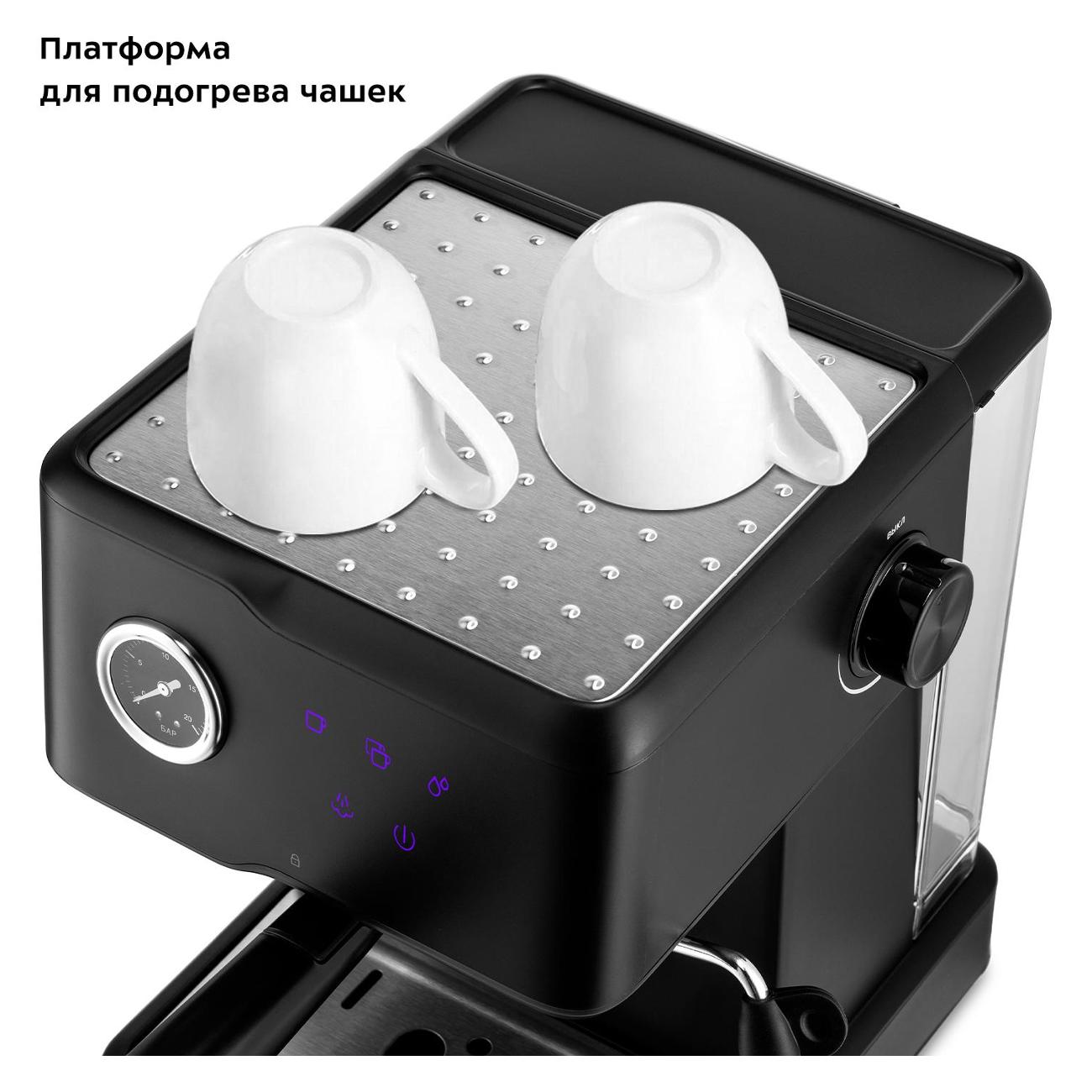 horn-type-coffee-maker-kitfort-kt-7124-5