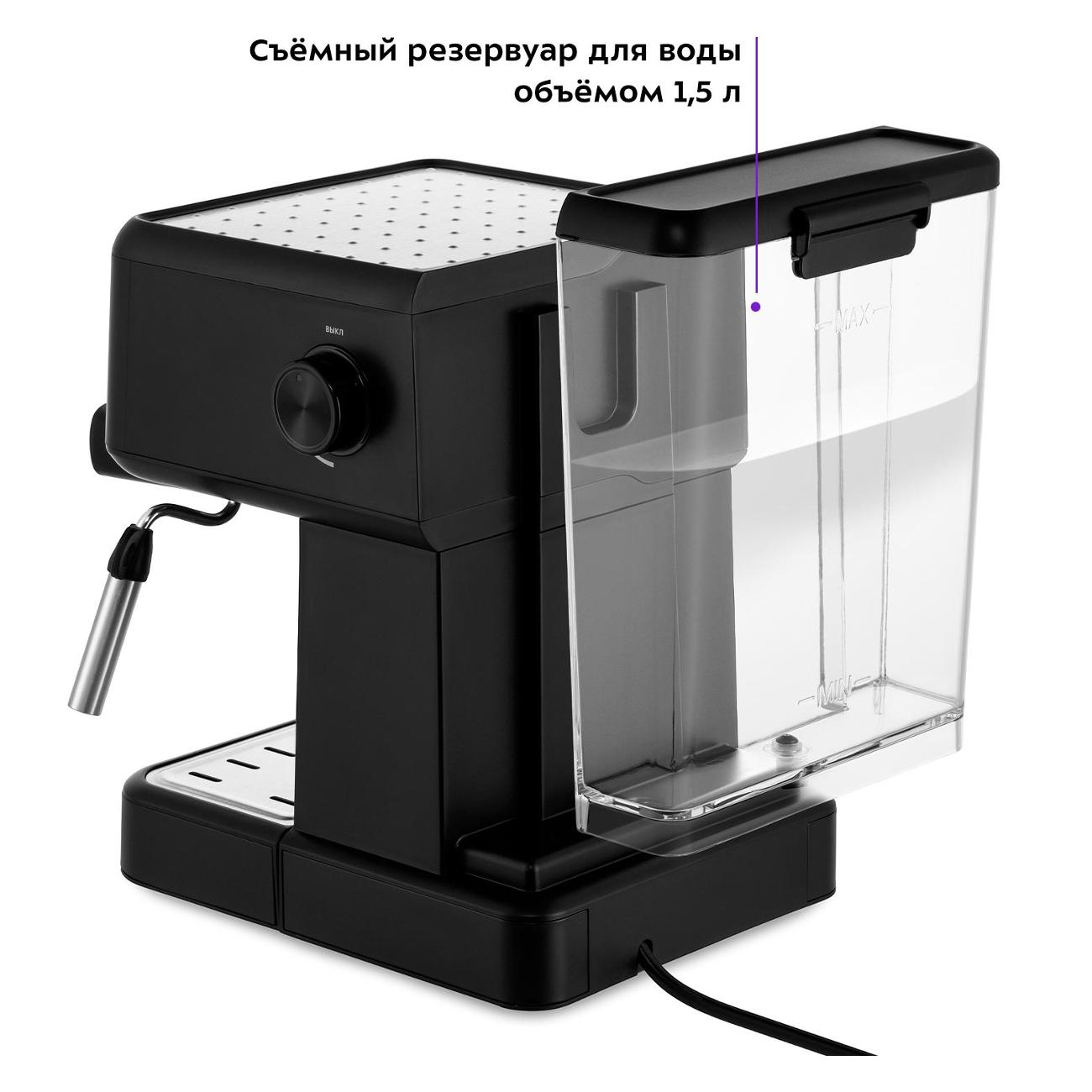 horn-type-coffee-maker-kitfort-kt-7124-6