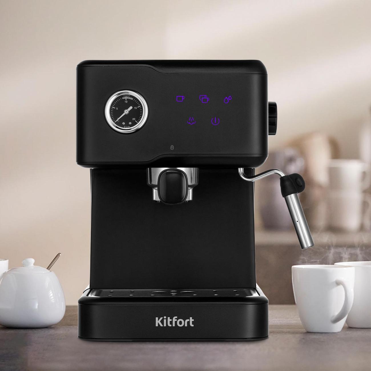 horn-type-coffee-maker-kitfort-kt-7124-8