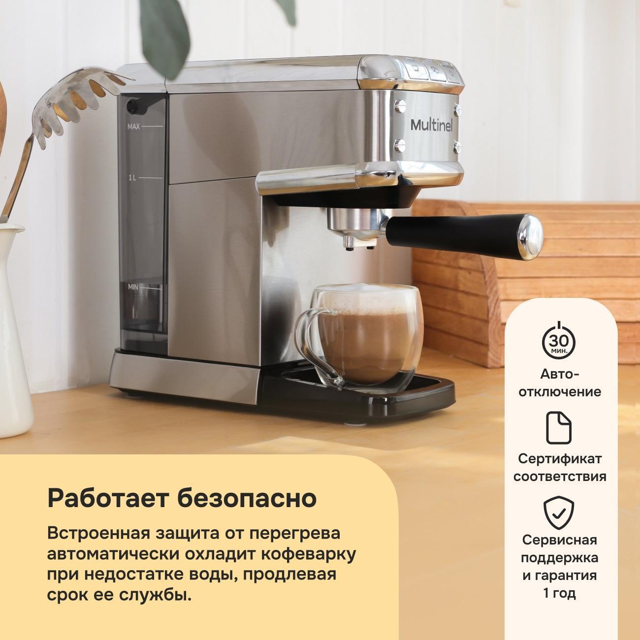 horn-type-coffee-maker-multinel-krema-3