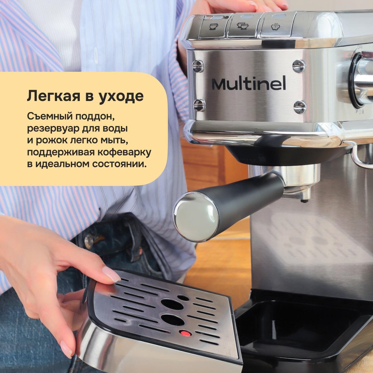 horn-type-coffee-maker-multinel-krema-5