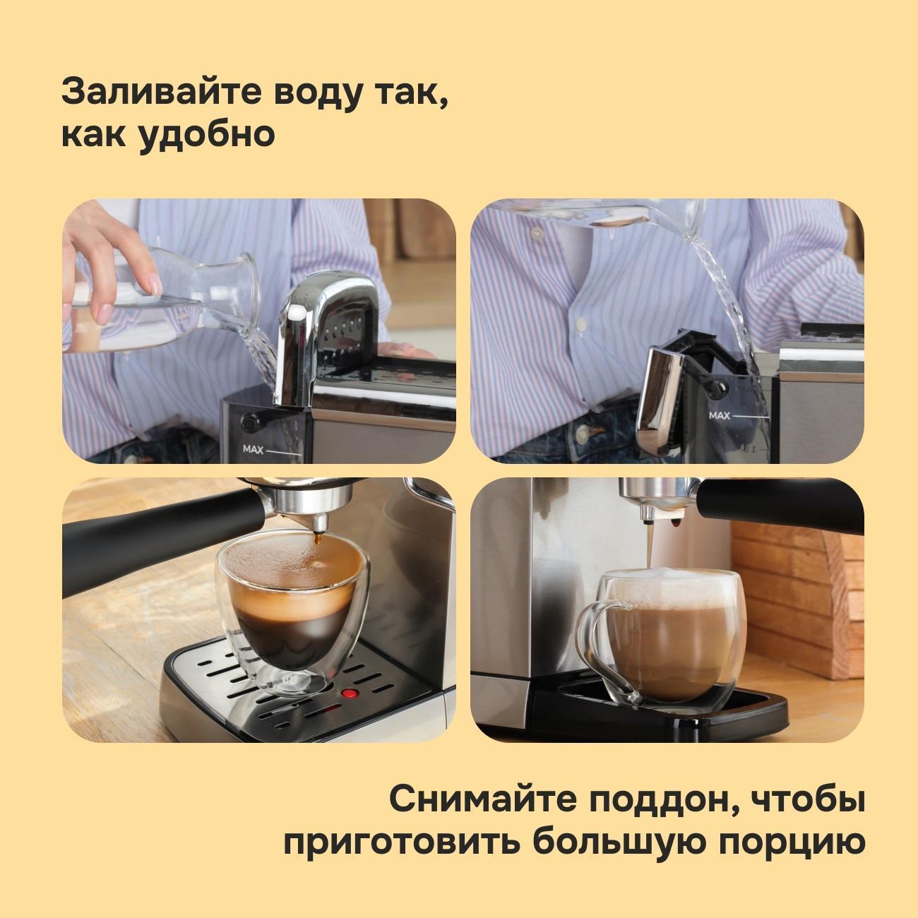 horn-type-coffee-maker-multinel-krema-6