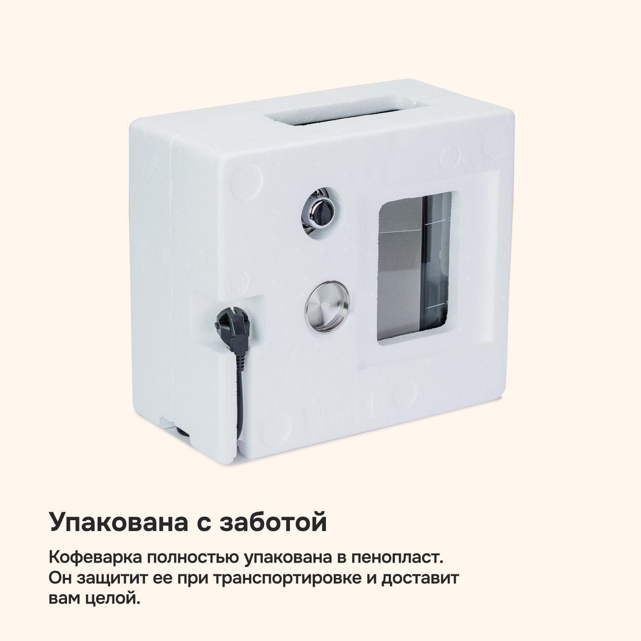 horn-type-coffee-maker-multinel-krema-10