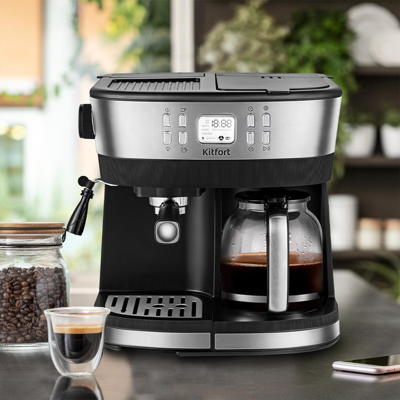 horn-type-coffee-maker-kitfort-kt-771-7