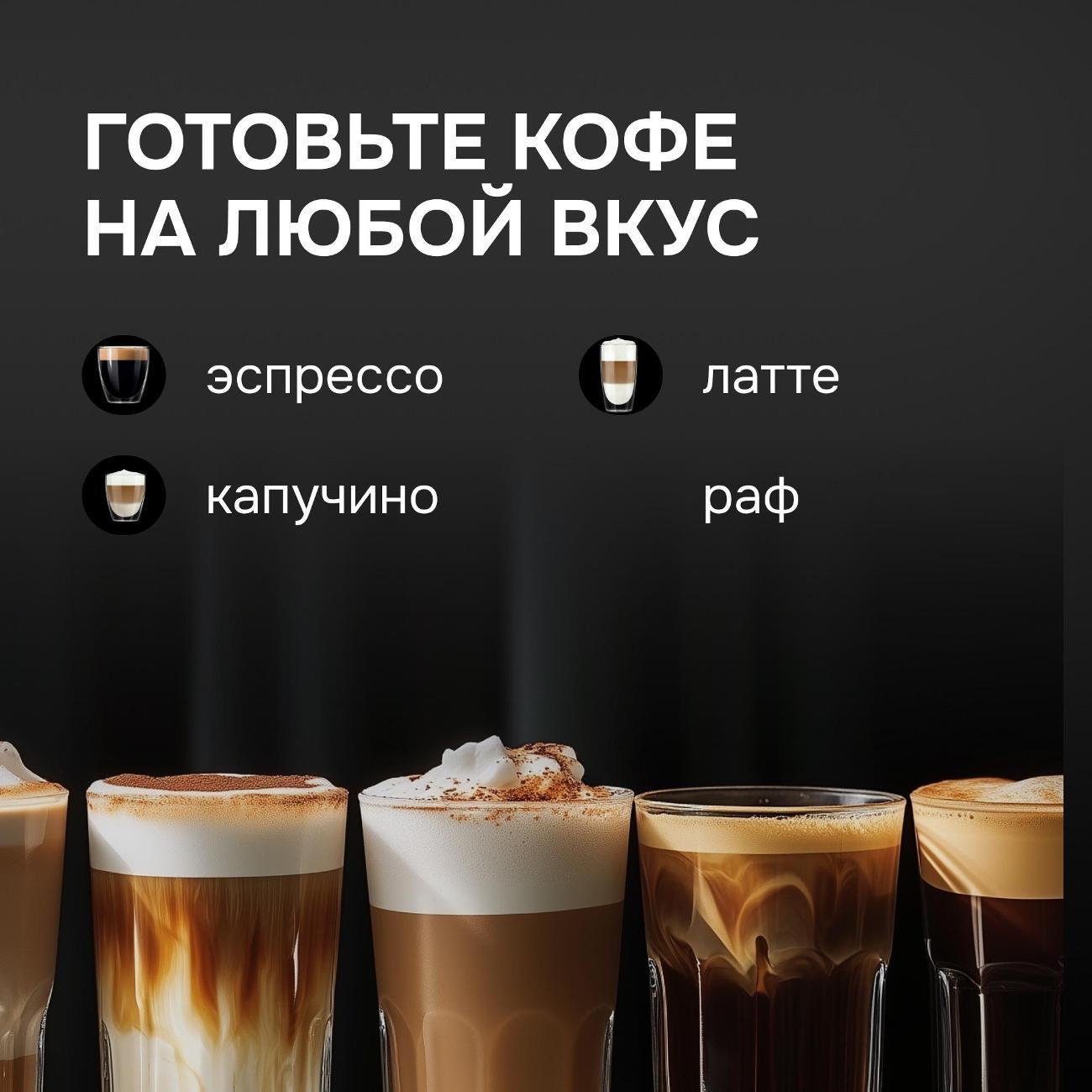 horn-type-coffee-maker-zigmund-shtain-zcm-900-3