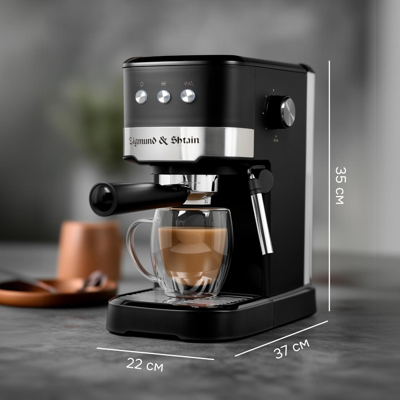 horn-type-coffee-maker-zigmund-shtain-zcm-900-8