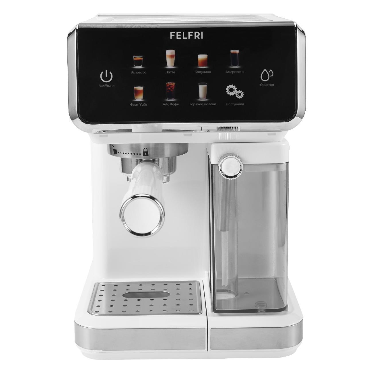 horn-type-coffee-machine-felfri-coffee-maker-horn-fcm-009