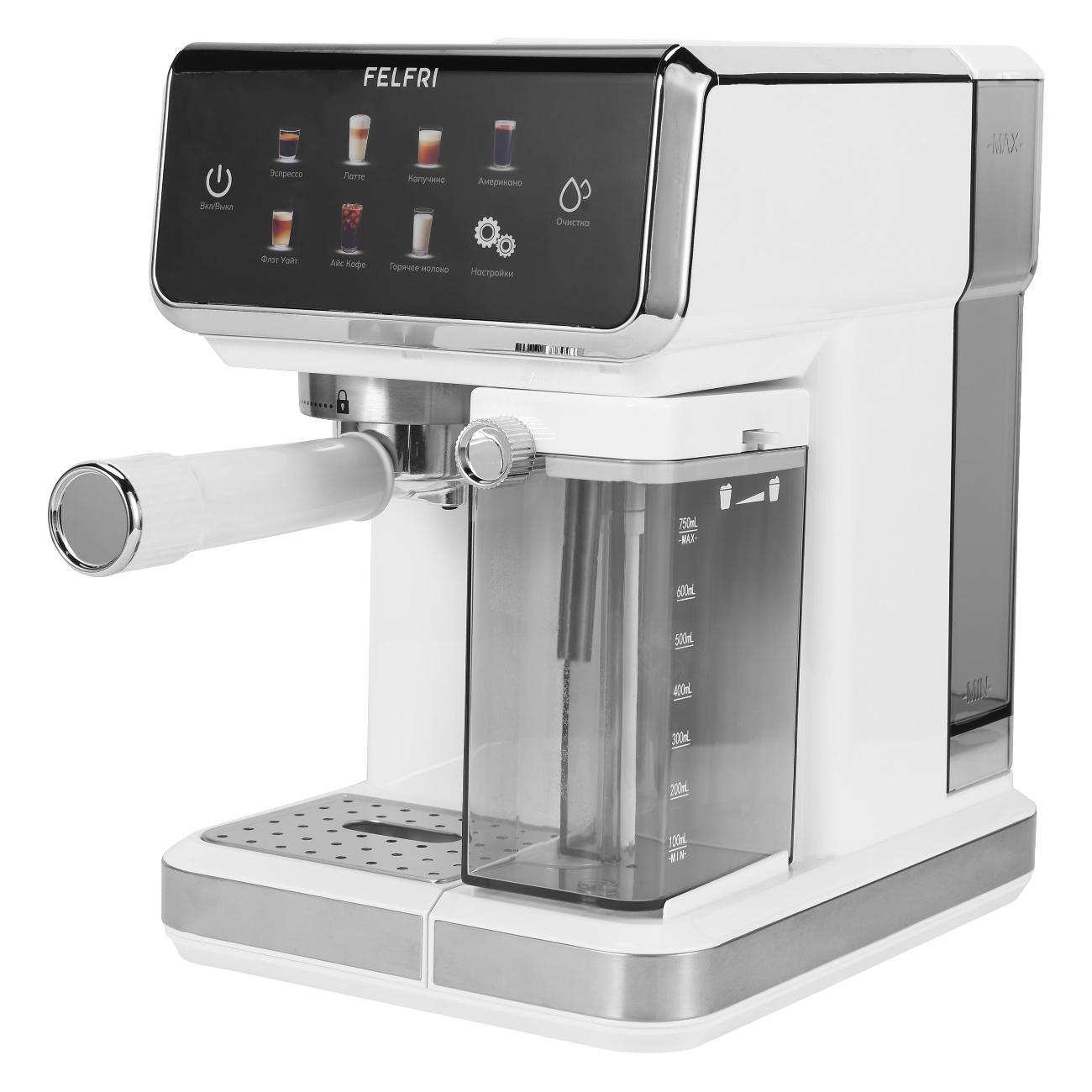 horn-type-coffee-machine-felfri-coffee-maker-horn-fcm-009-2