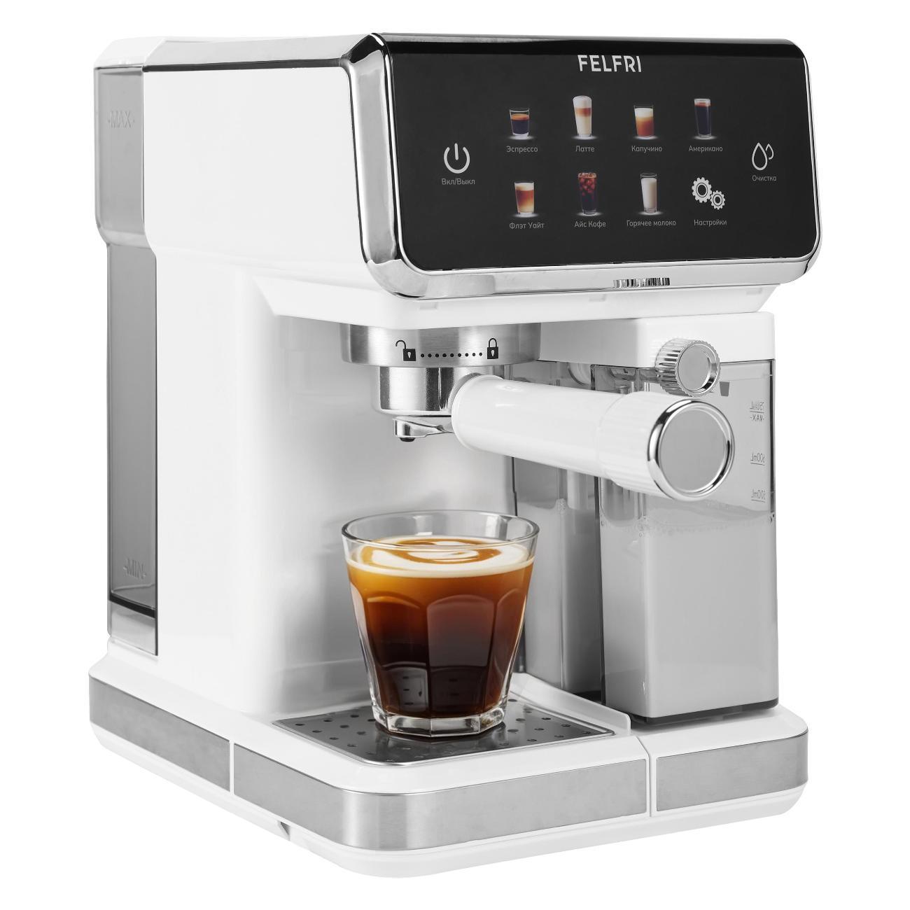 horn-type-coffee-machine-felfri-coffee-maker-horn-fcm-009-4