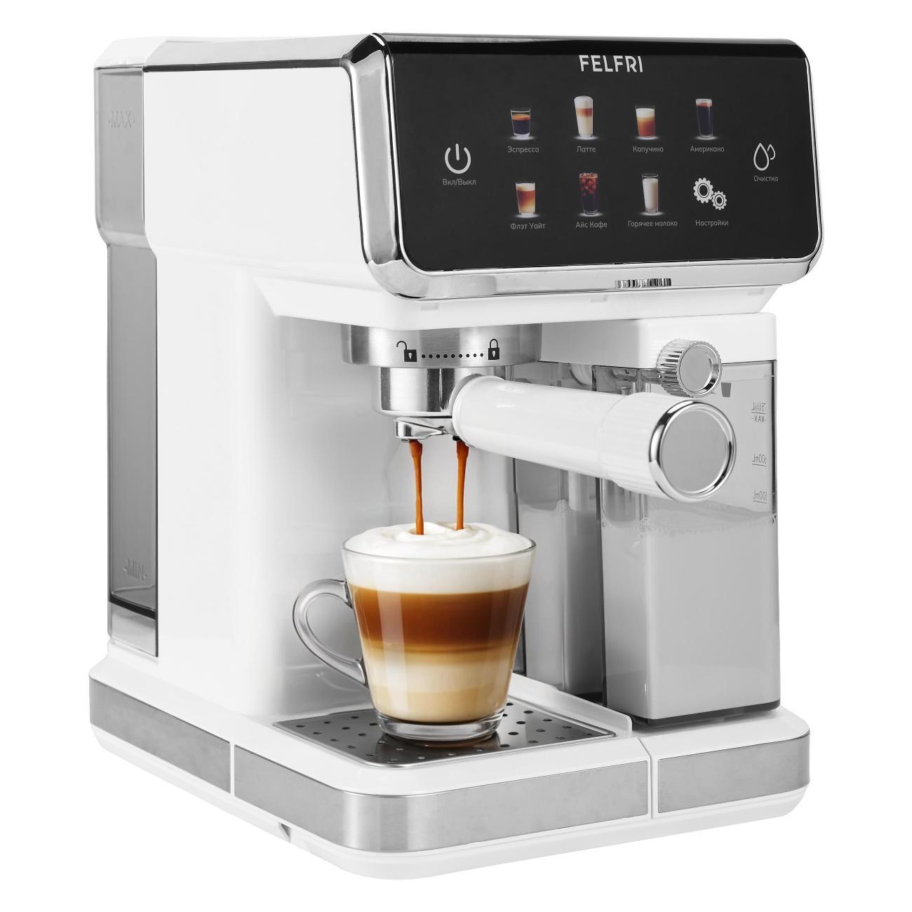 horn-type-coffee-machine-felfri-coffee-maker-horn-fcm-009-5