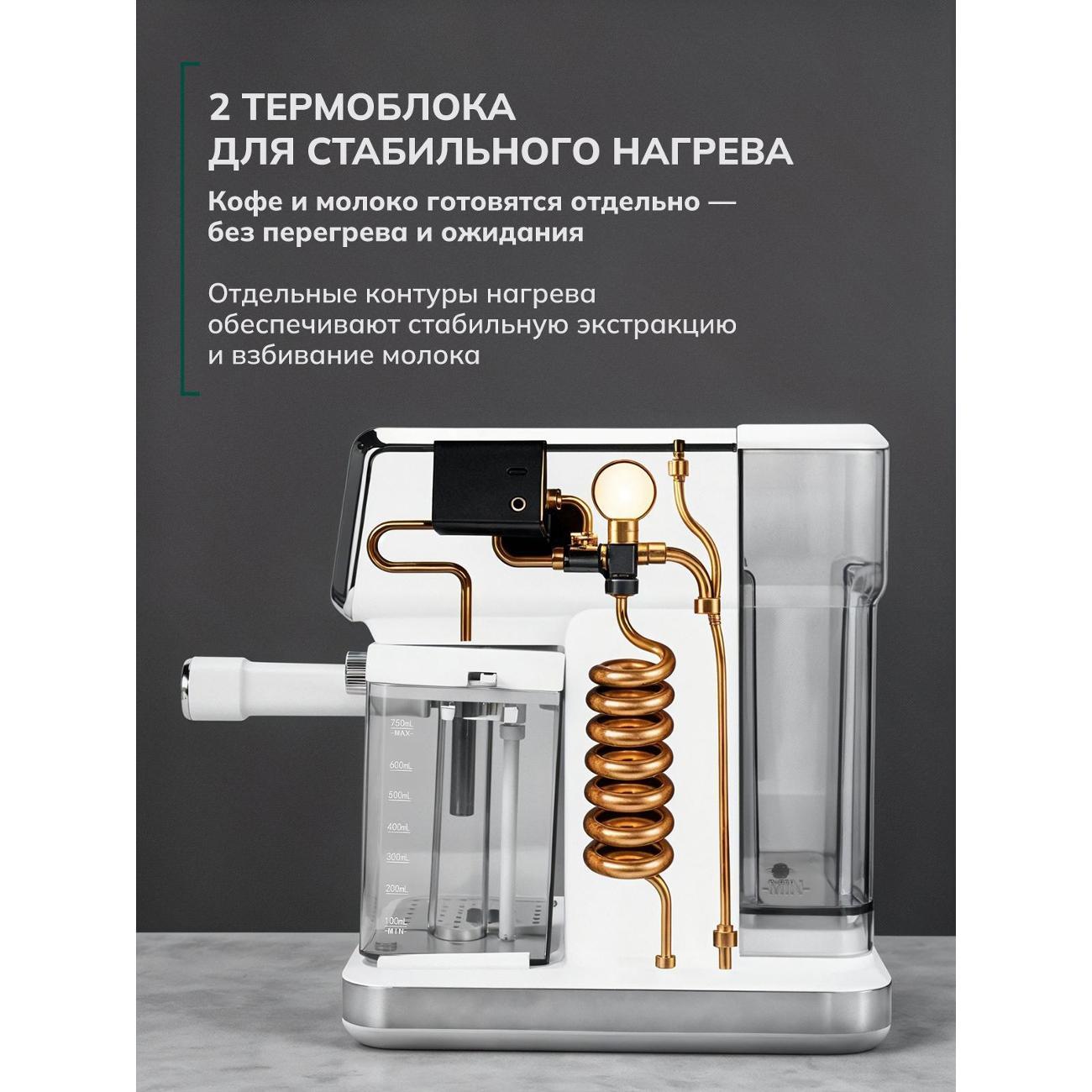horn-type-coffee-machine-felfri-coffee-maker-horn-fcm-009-8