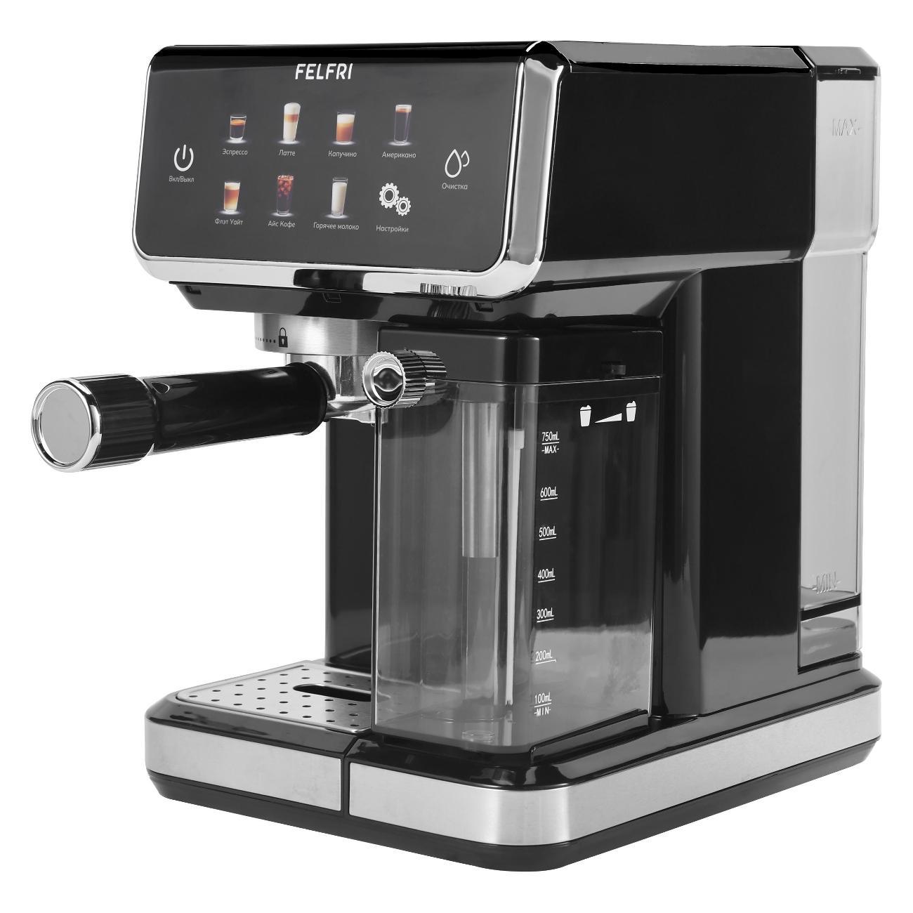 horn-type-coffee-machine-felfri-coffee-maker-horn-fcm-008