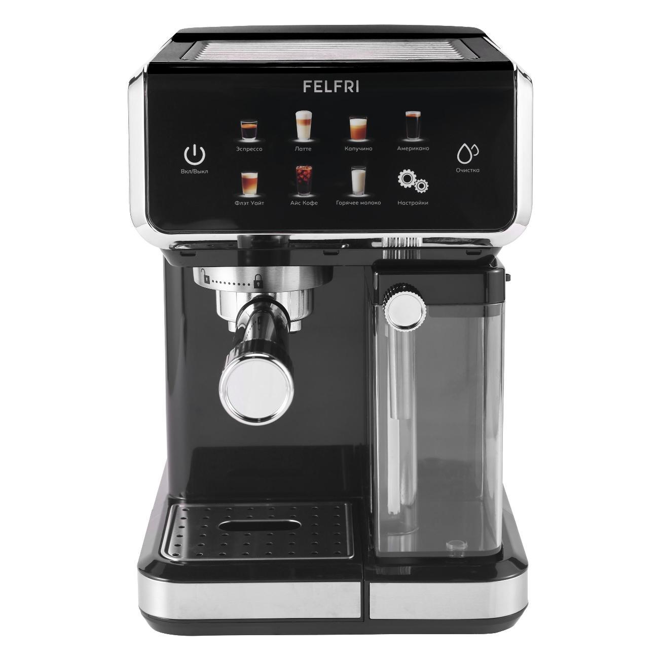 horn-type-coffee-machine-felfri-coffee-maker-horn-fcm-008-2