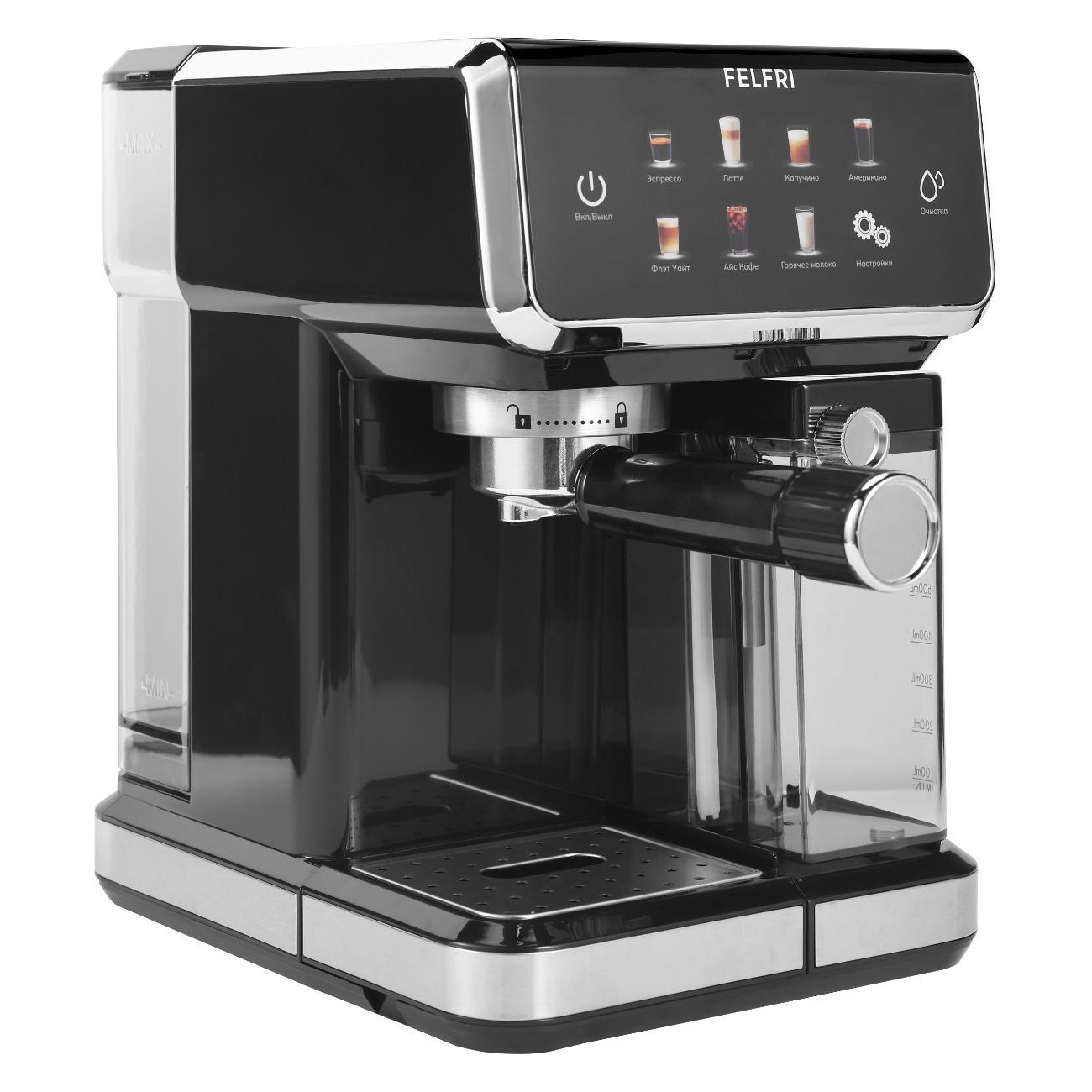 horn-type-coffee-machine-felfri-coffee-maker-horn-fcm-008-3