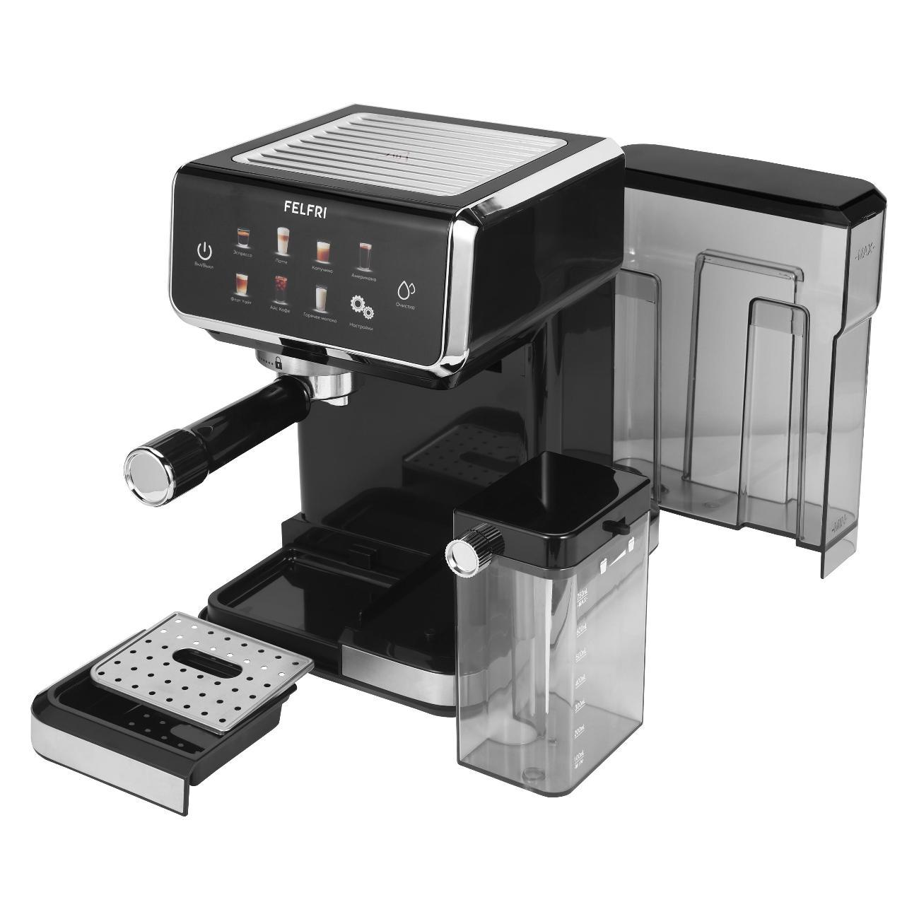 horn-type-coffee-machine-felfri-coffee-maker-horn-fcm-008-4