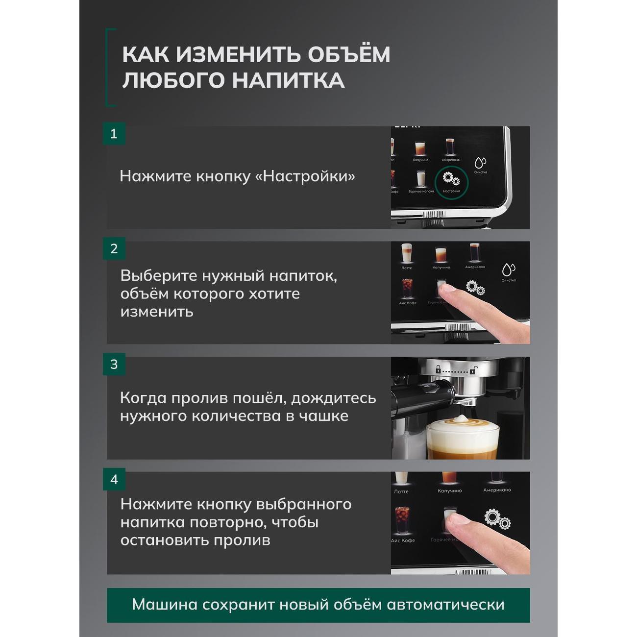 horn-type-coffee-machine-felfri-coffee-maker-horn-fcm-008-9