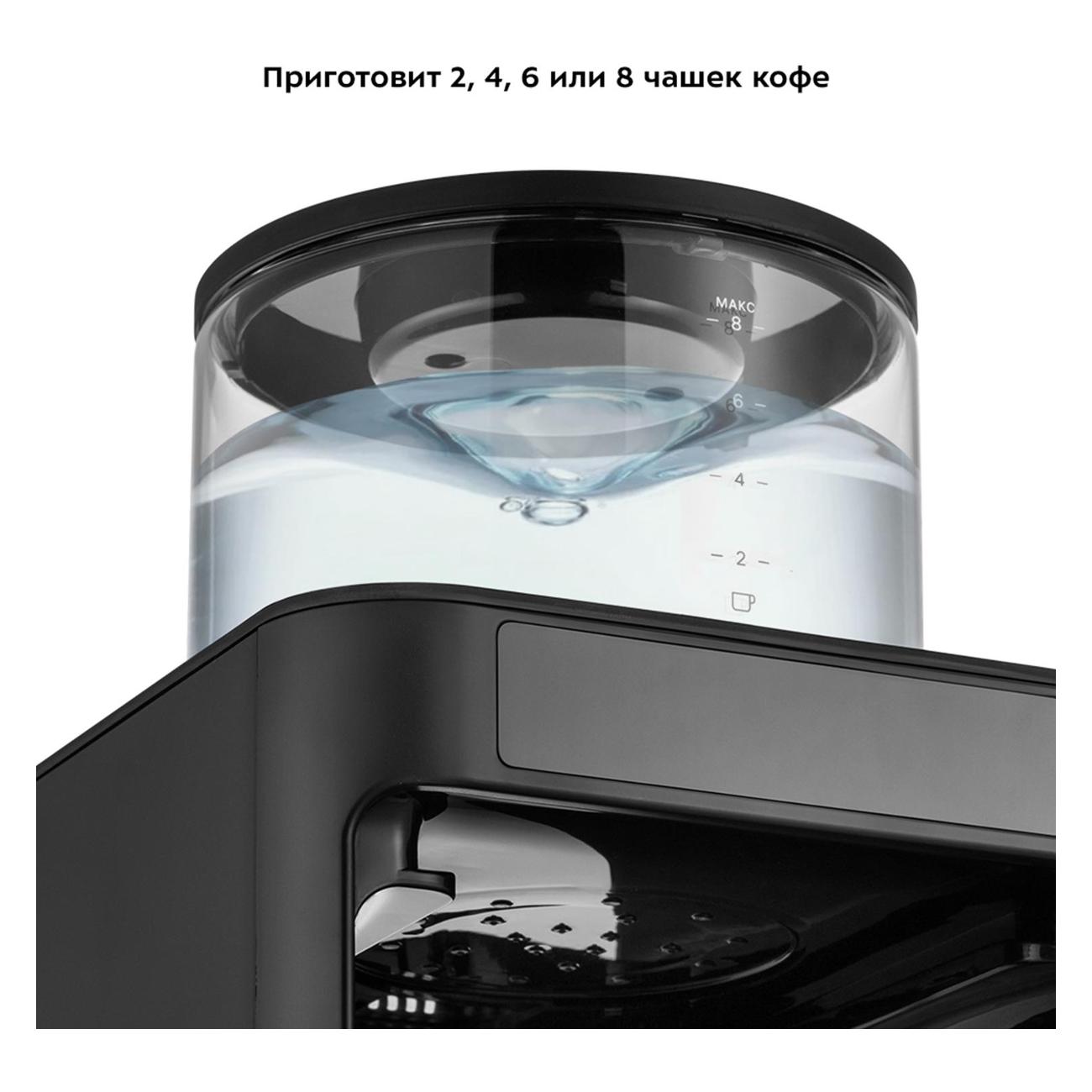 drip-type-coffee-maker-kitfort-kt-7144-2