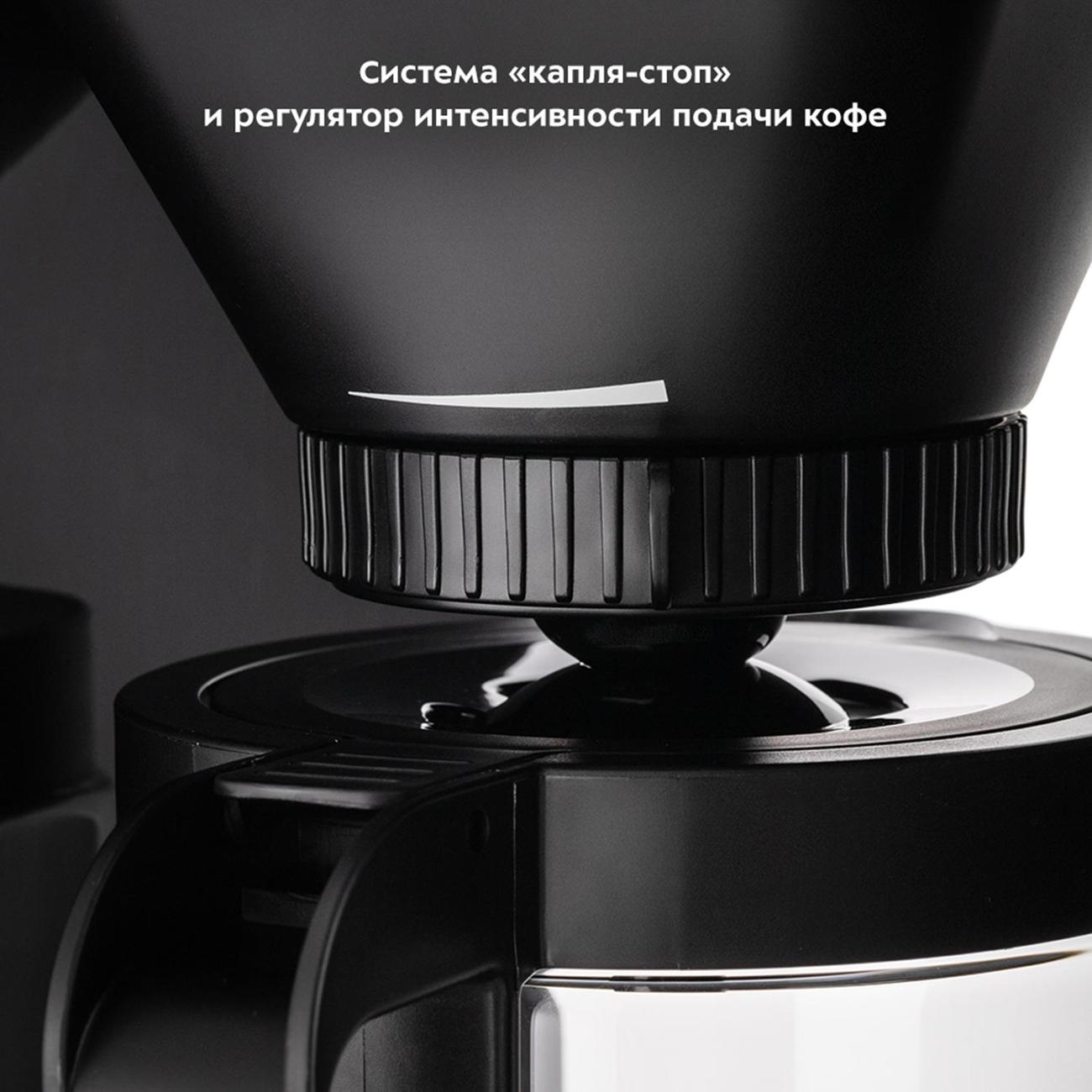 drip-type-coffee-maker-kitfort-kt-7144-5