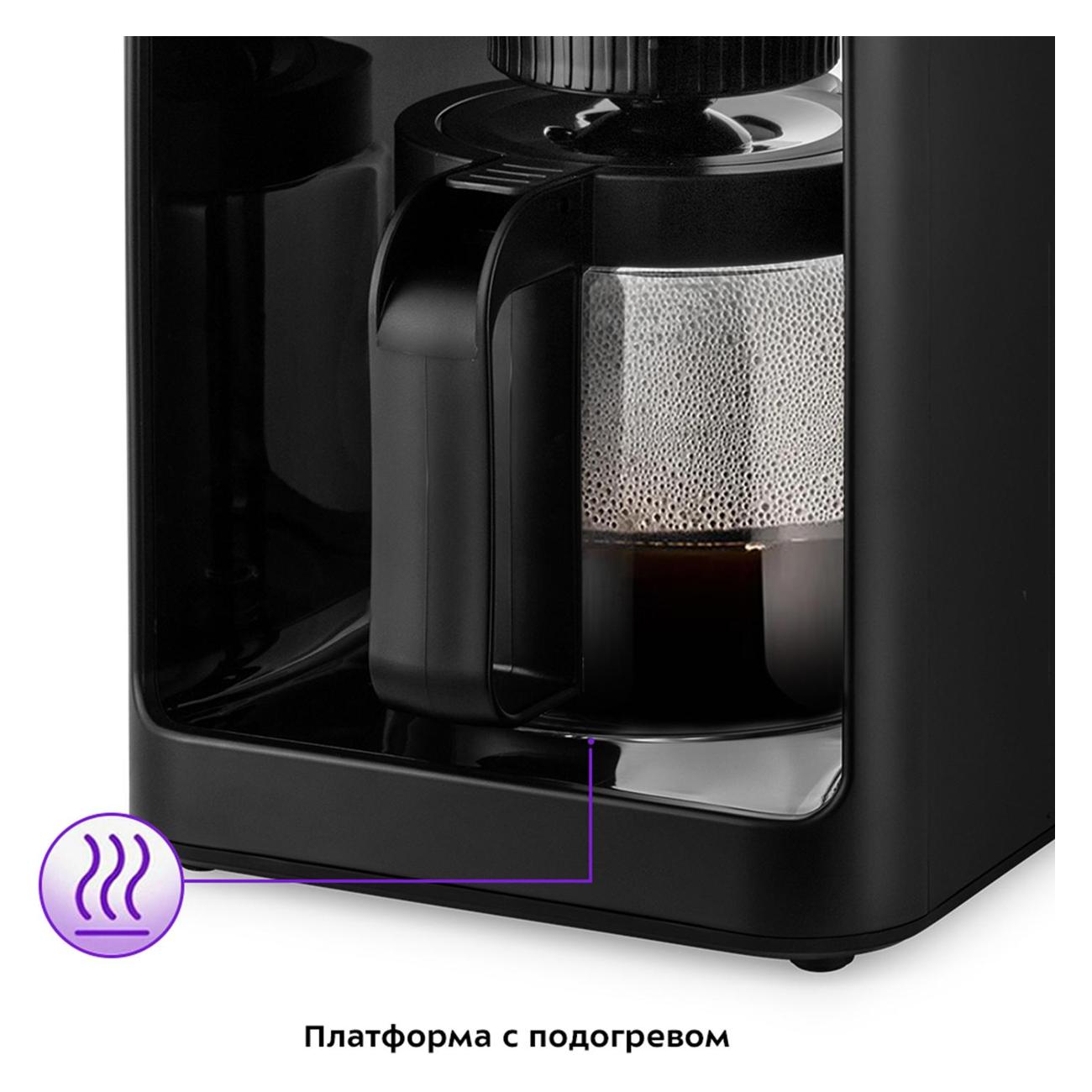 drip-type-coffee-maker-kitfort-kt-7144-6