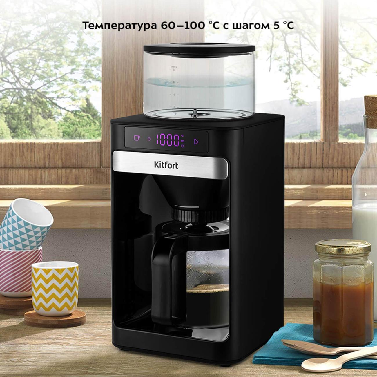 drip-type-coffee-maker-kitfort-kt-7144-8