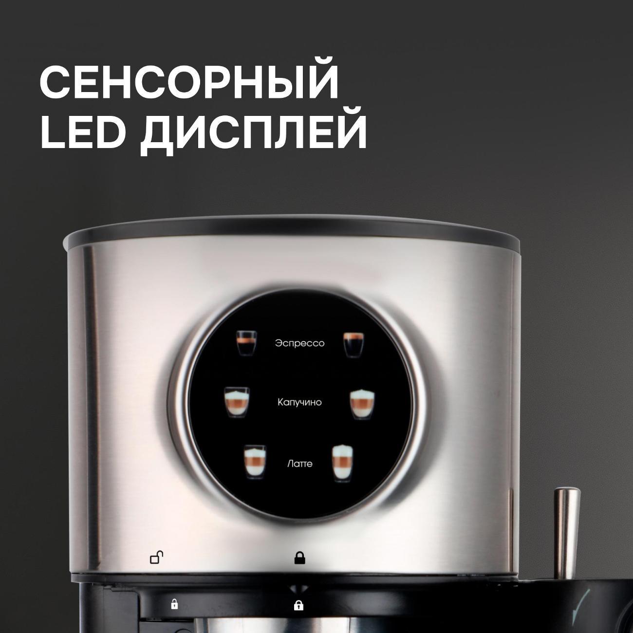 horn-type-coffee-maker-zigmund-shtain-zcm-890-2