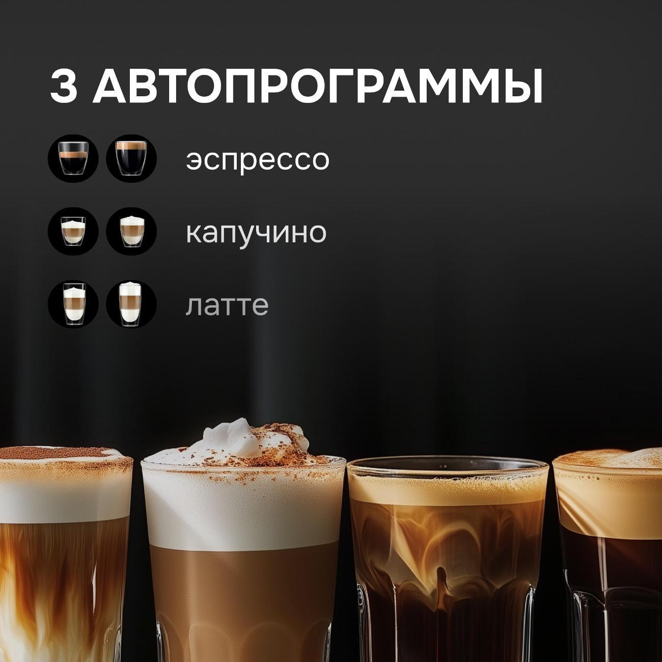 horn-type-coffee-maker-zigmund-shtain-zcm-890-3