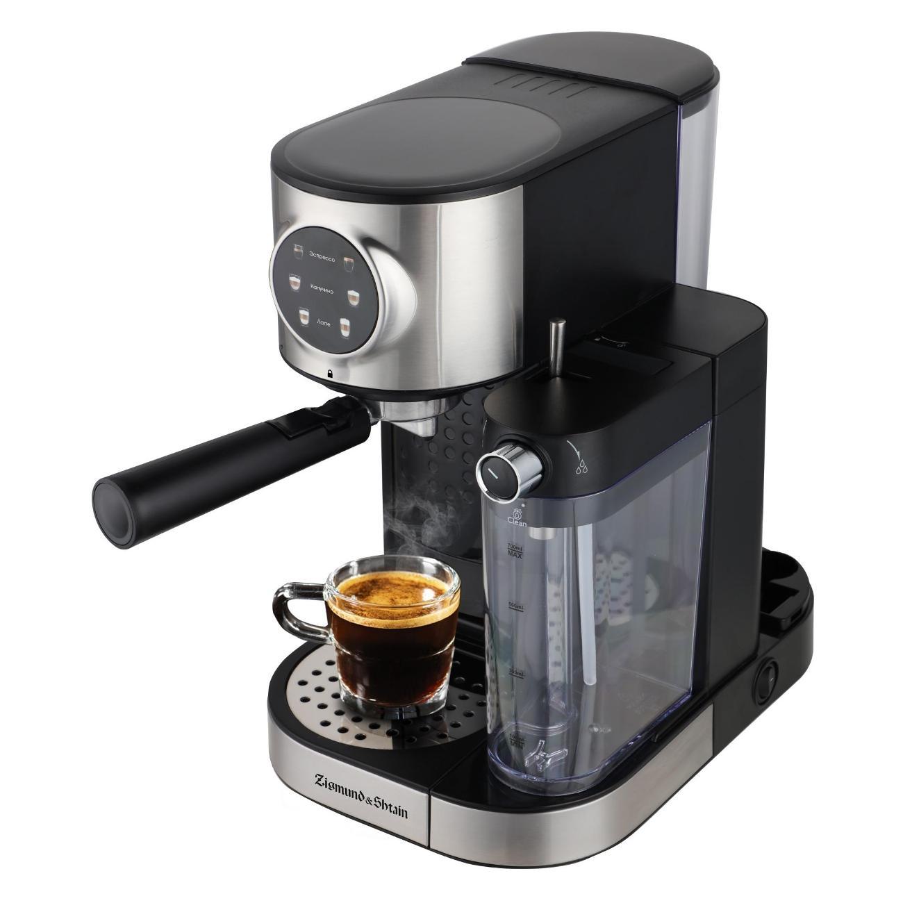 horn-type-coffee-maker-zigmund-shtain-zcm-890-10