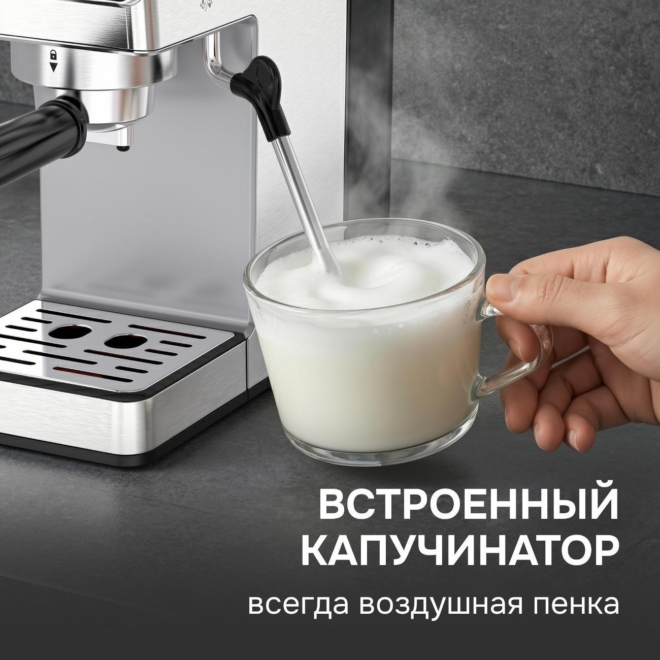 horn-type-coffee-machine-zigmund-shtain-zcm-884-5