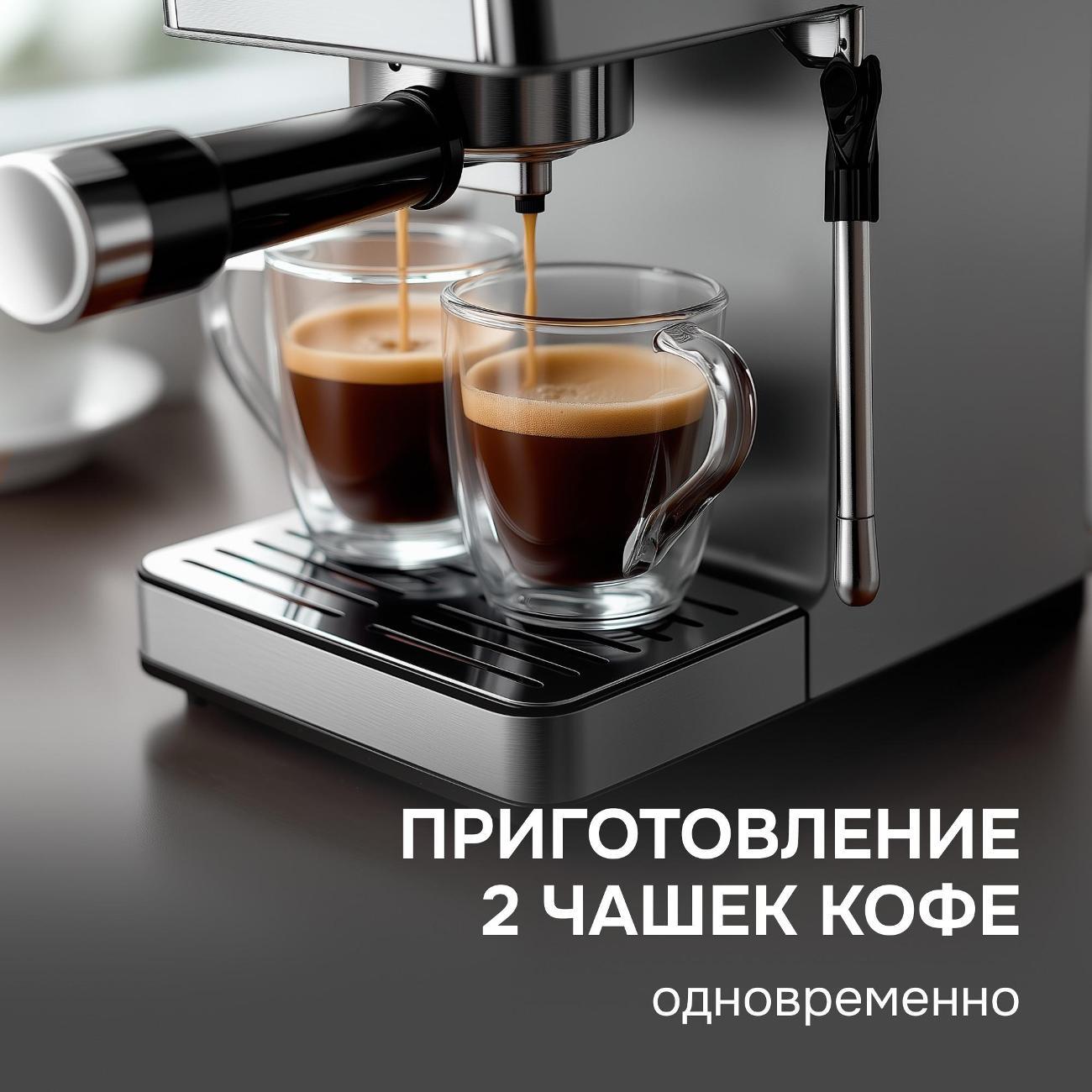 horn-type-coffee-machine-zigmund-shtain-zcm-884-7