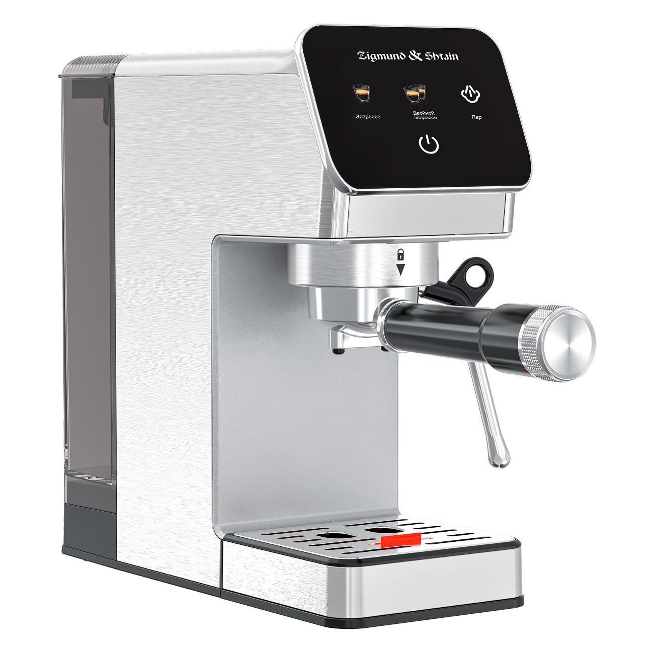 horn-type-coffee-machine-zigmund-shtain-zcm-884-10