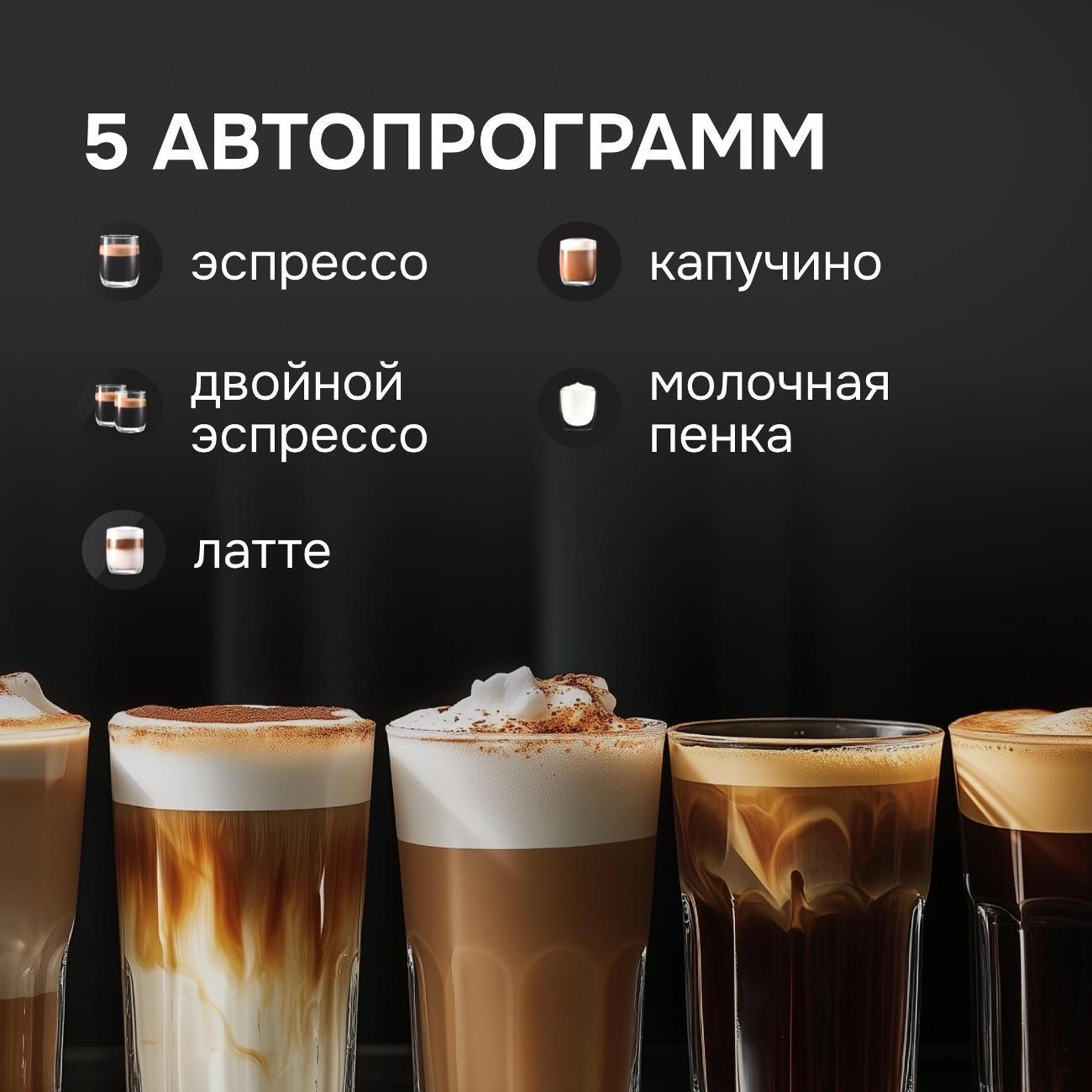 horn-type-coffee-machine-zigmund-shtain-zcm-882-3