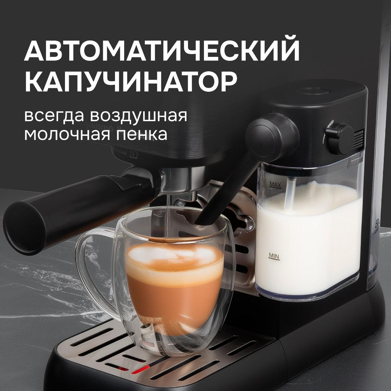 horn-type-coffee-machine-zigmund-shtain-zcm-882-5