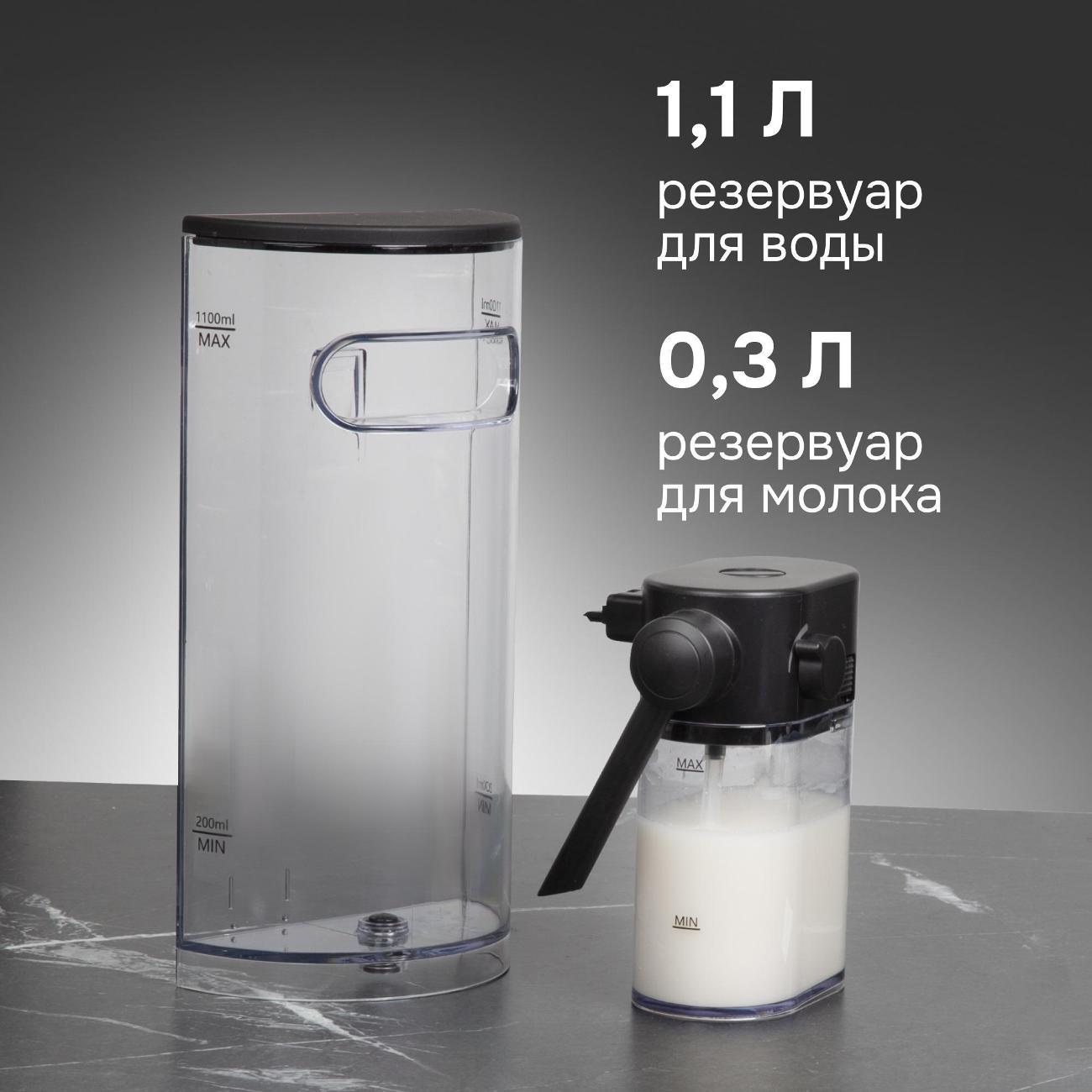 horn-type-coffee-machine-zigmund-shtain-zcm-882-8