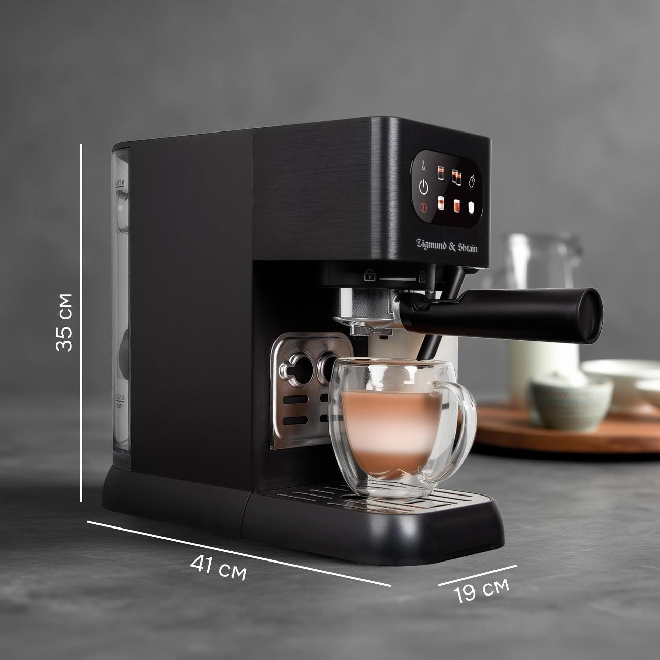 horn-type-coffee-machine-zigmund-shtain-zcm-882-10